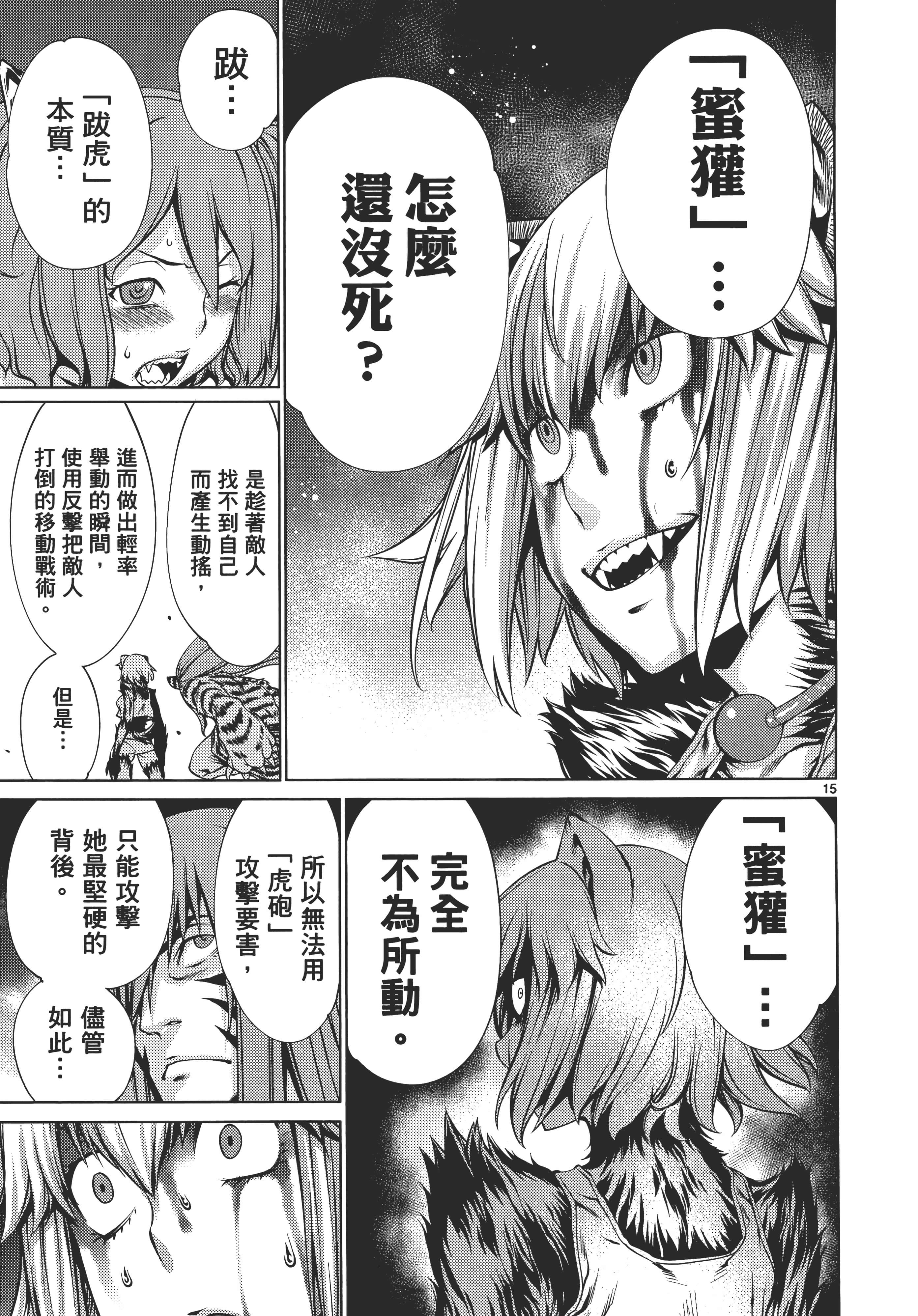 第 21 页