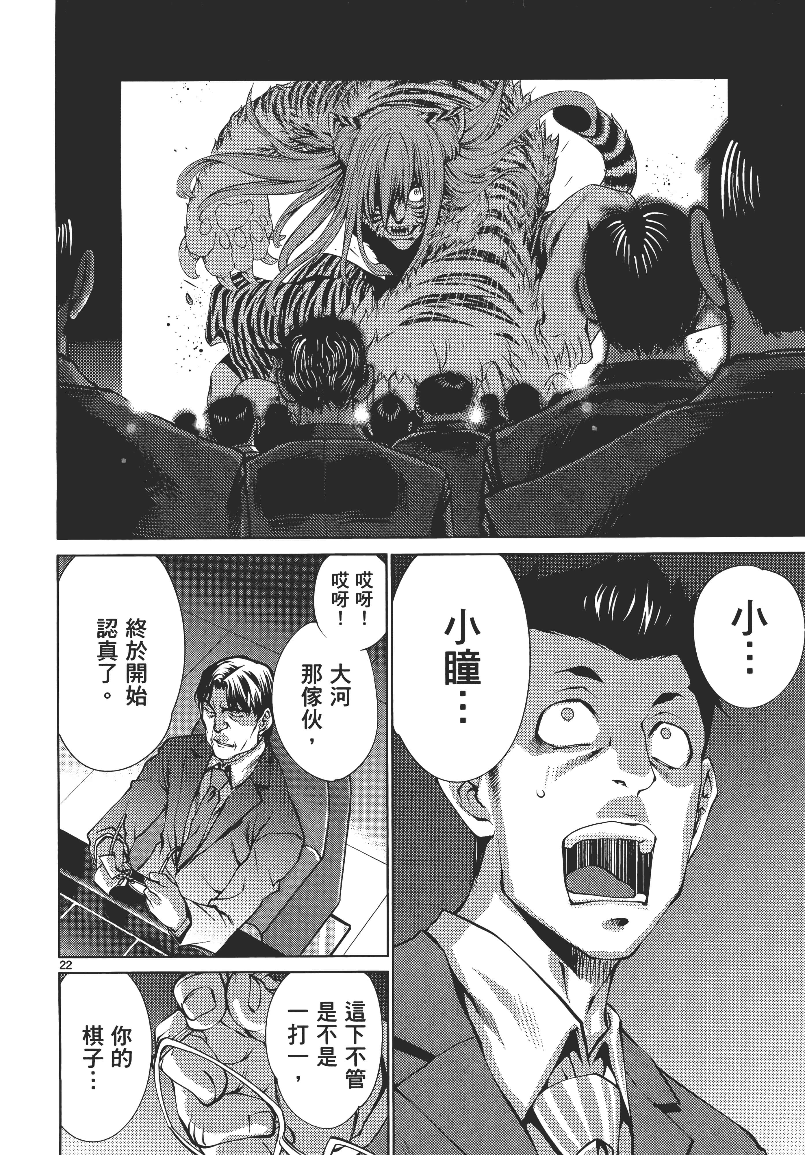 第 28 页