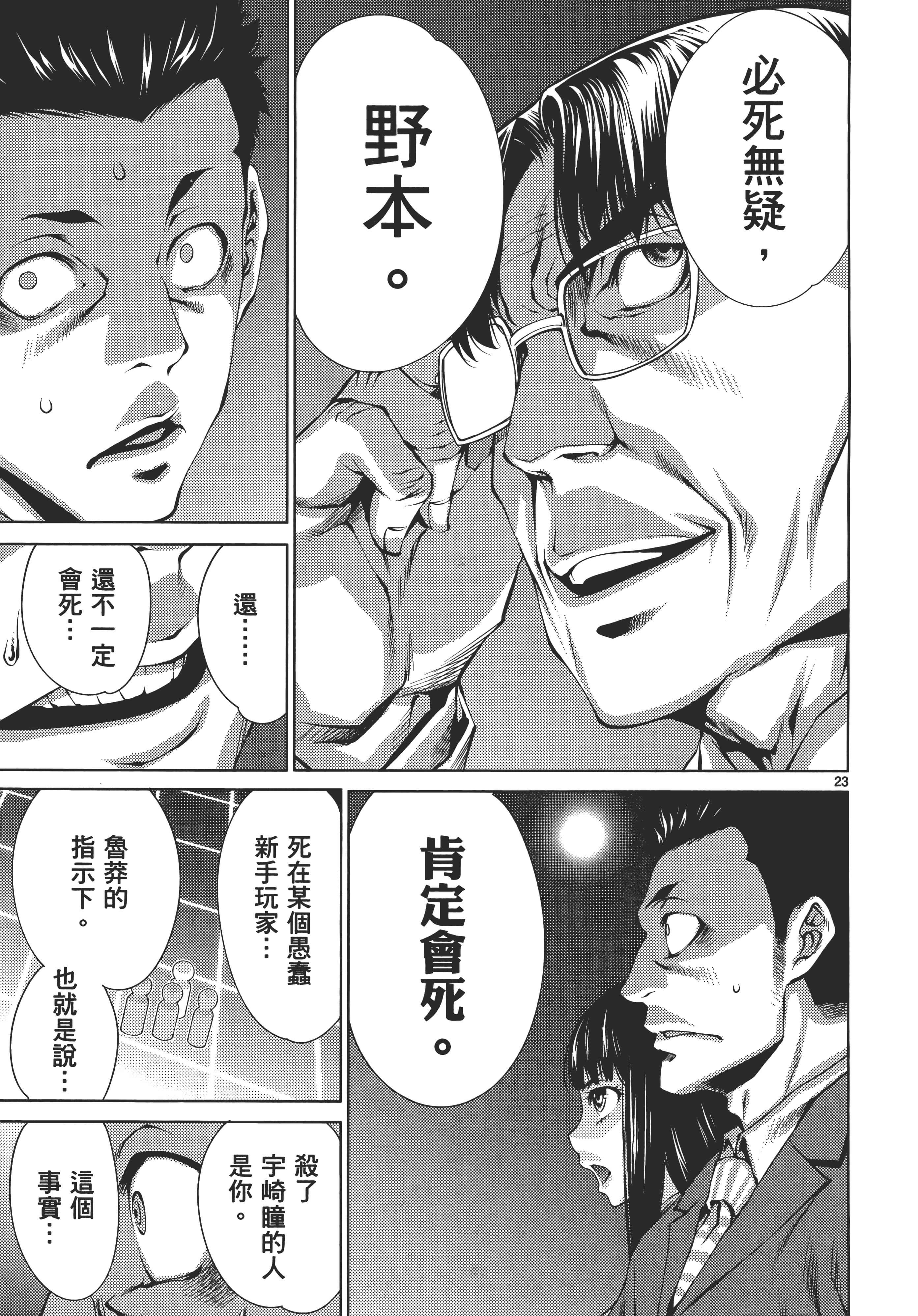 第 29 页