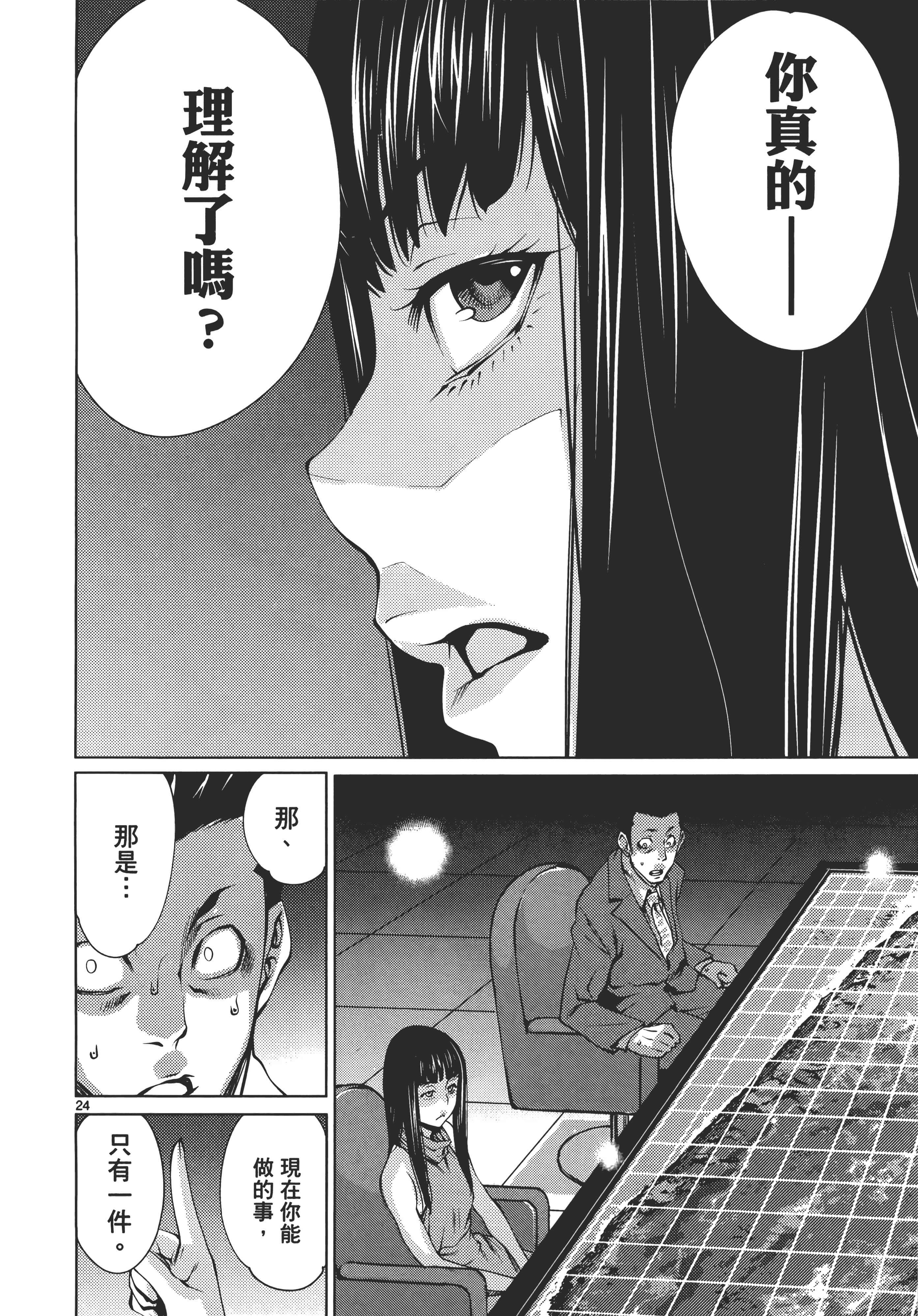 第 30 页