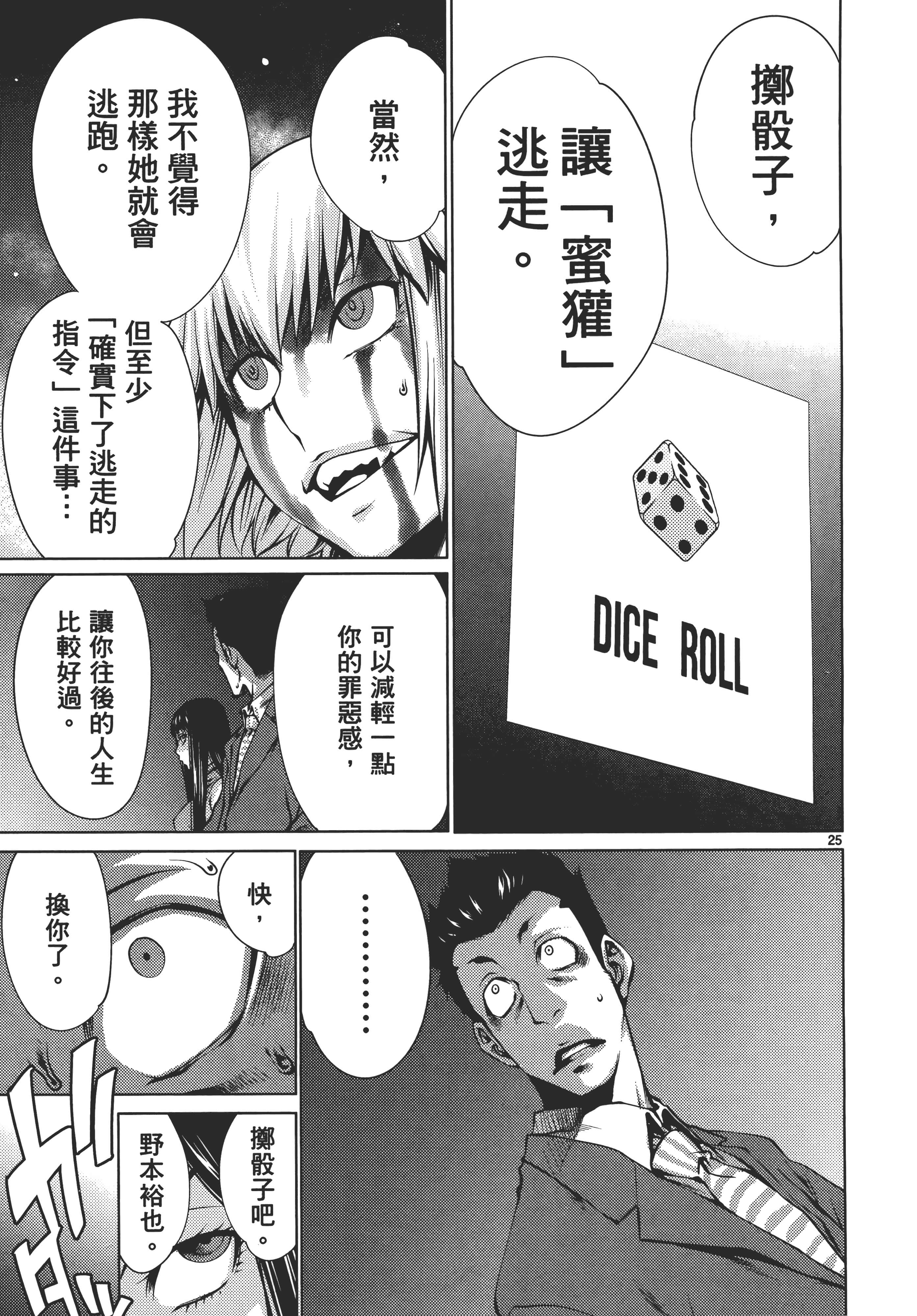 第 31 页