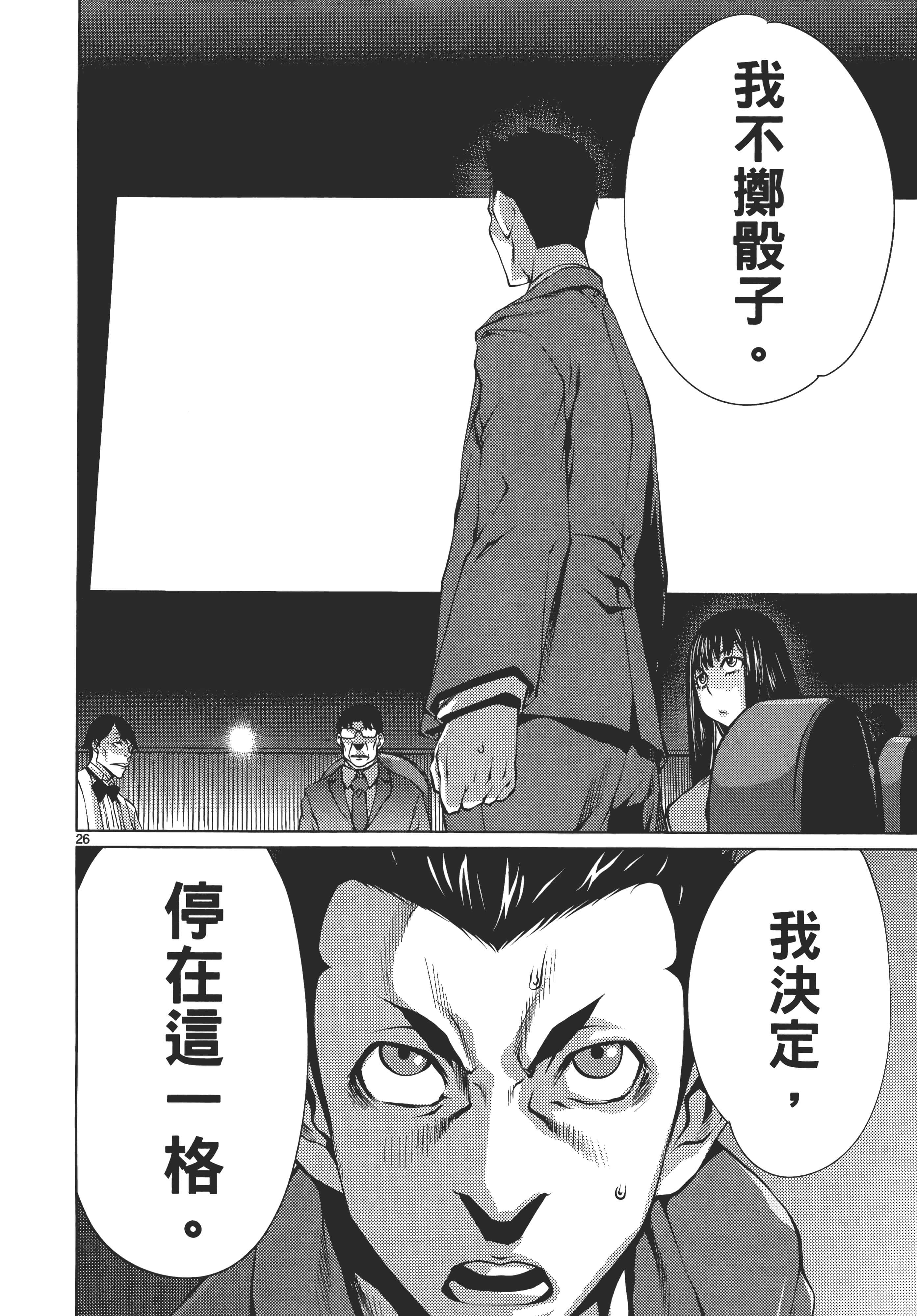 第 32 页