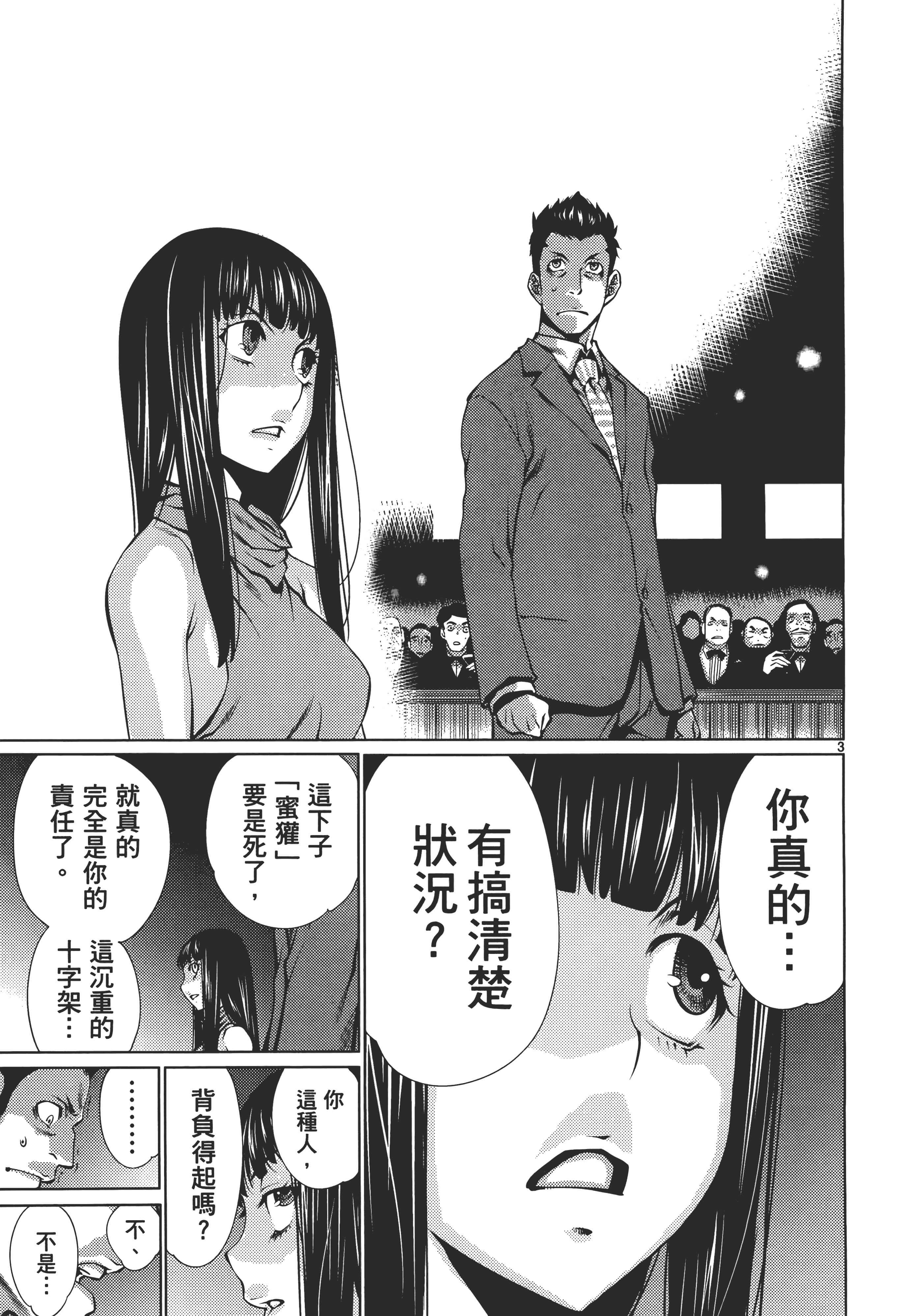 第 37 页