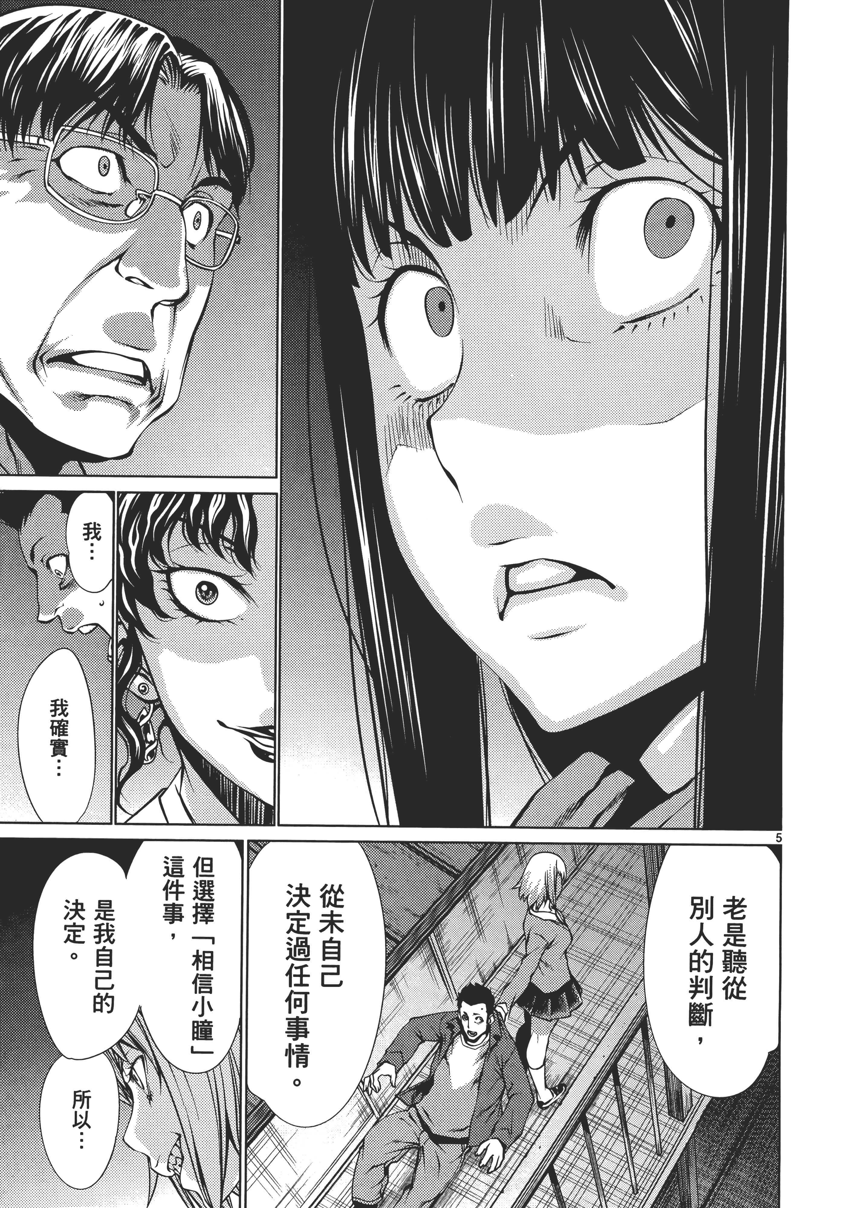 第 39 页
