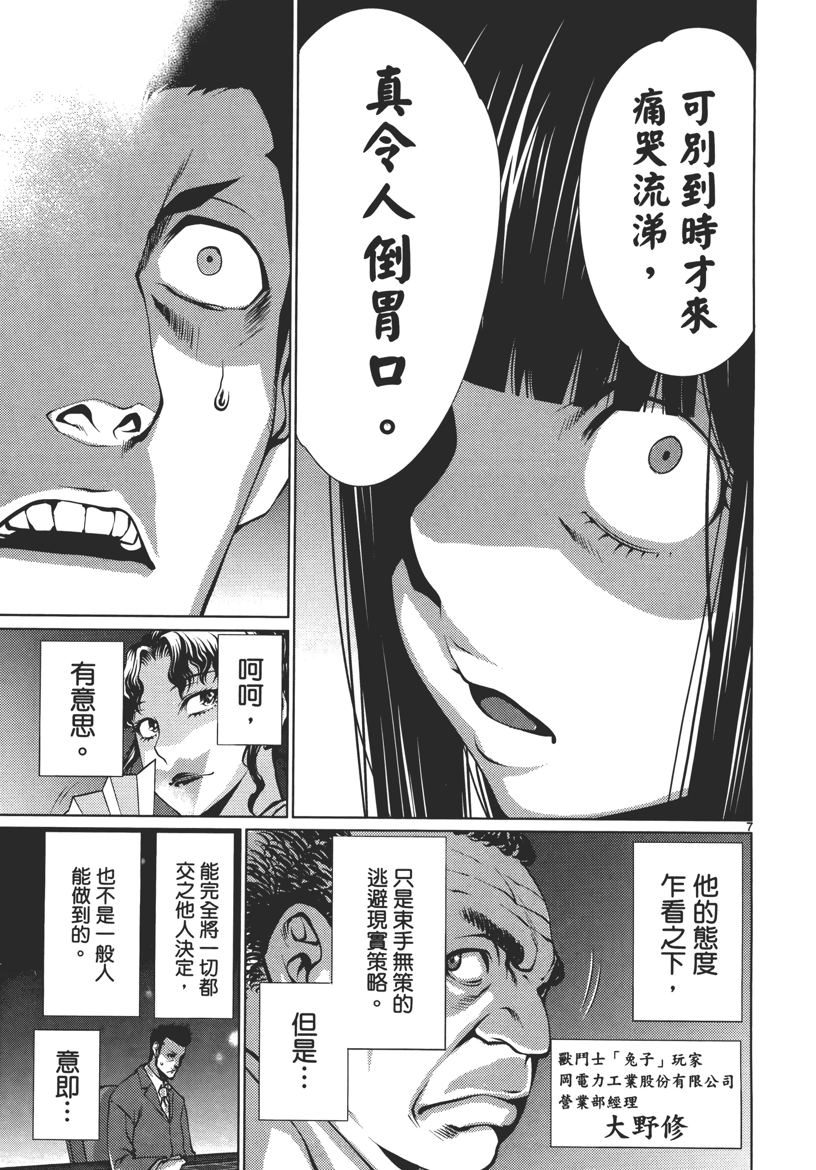 第 41 页