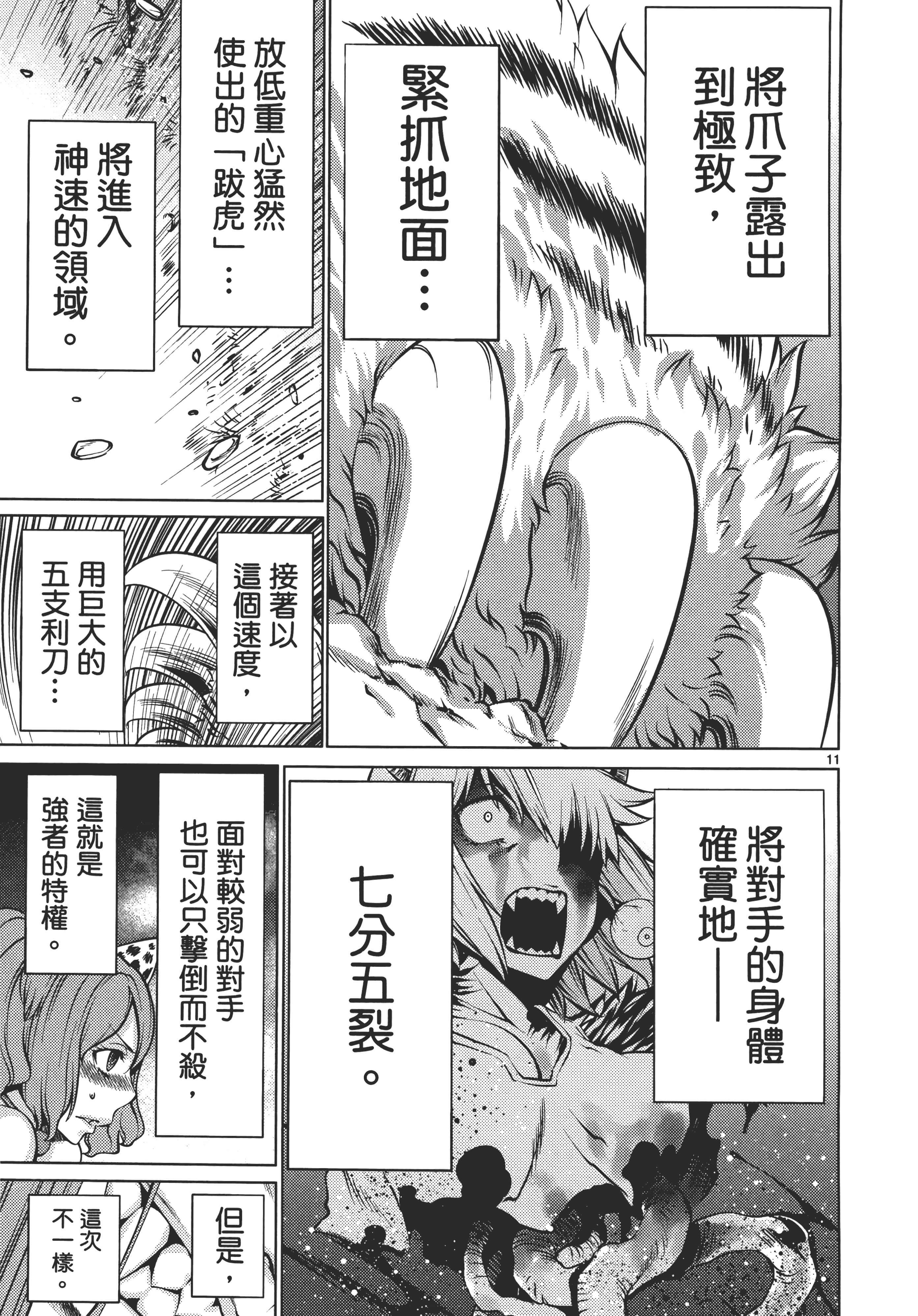 第 45 页