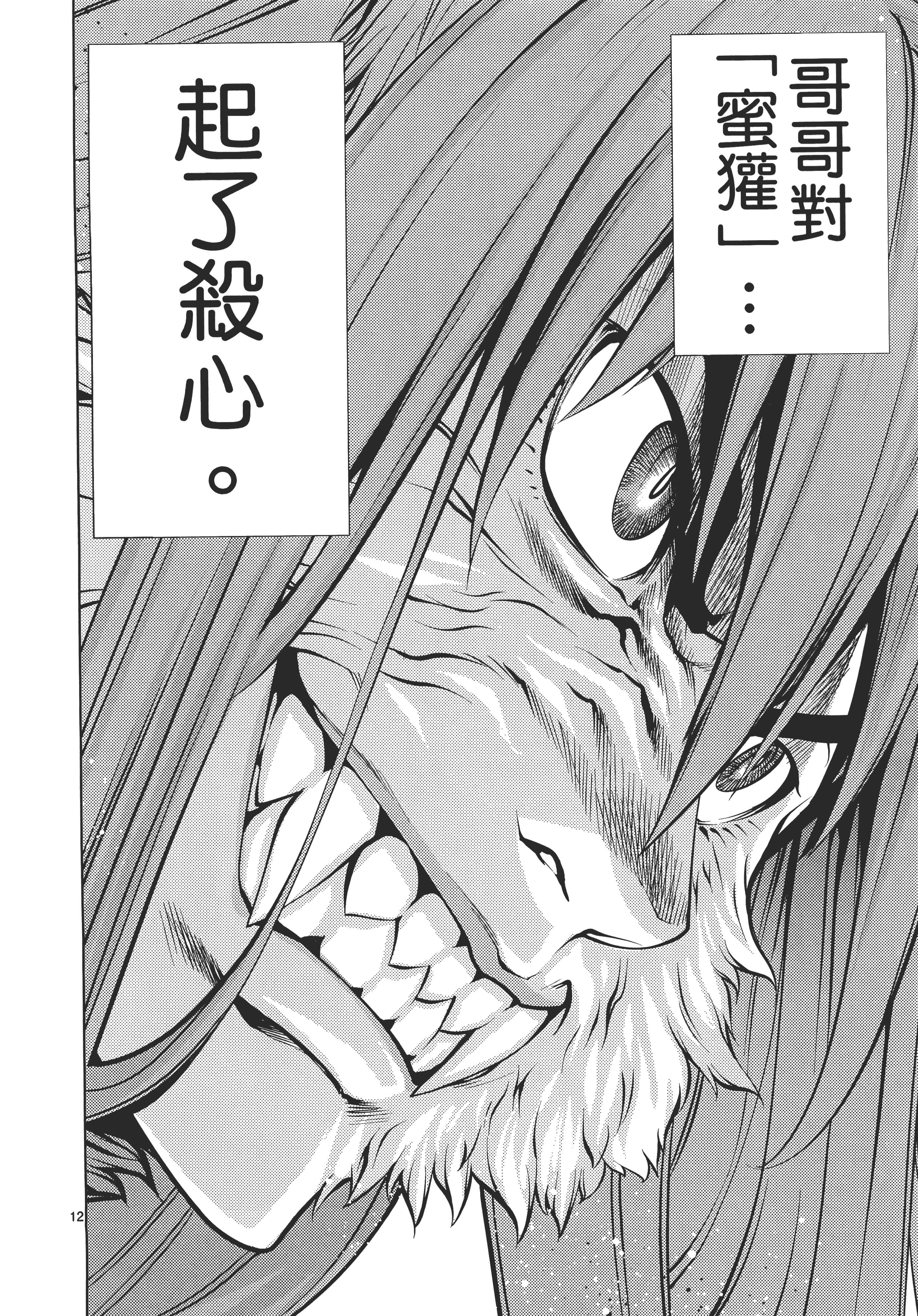 第 46 页