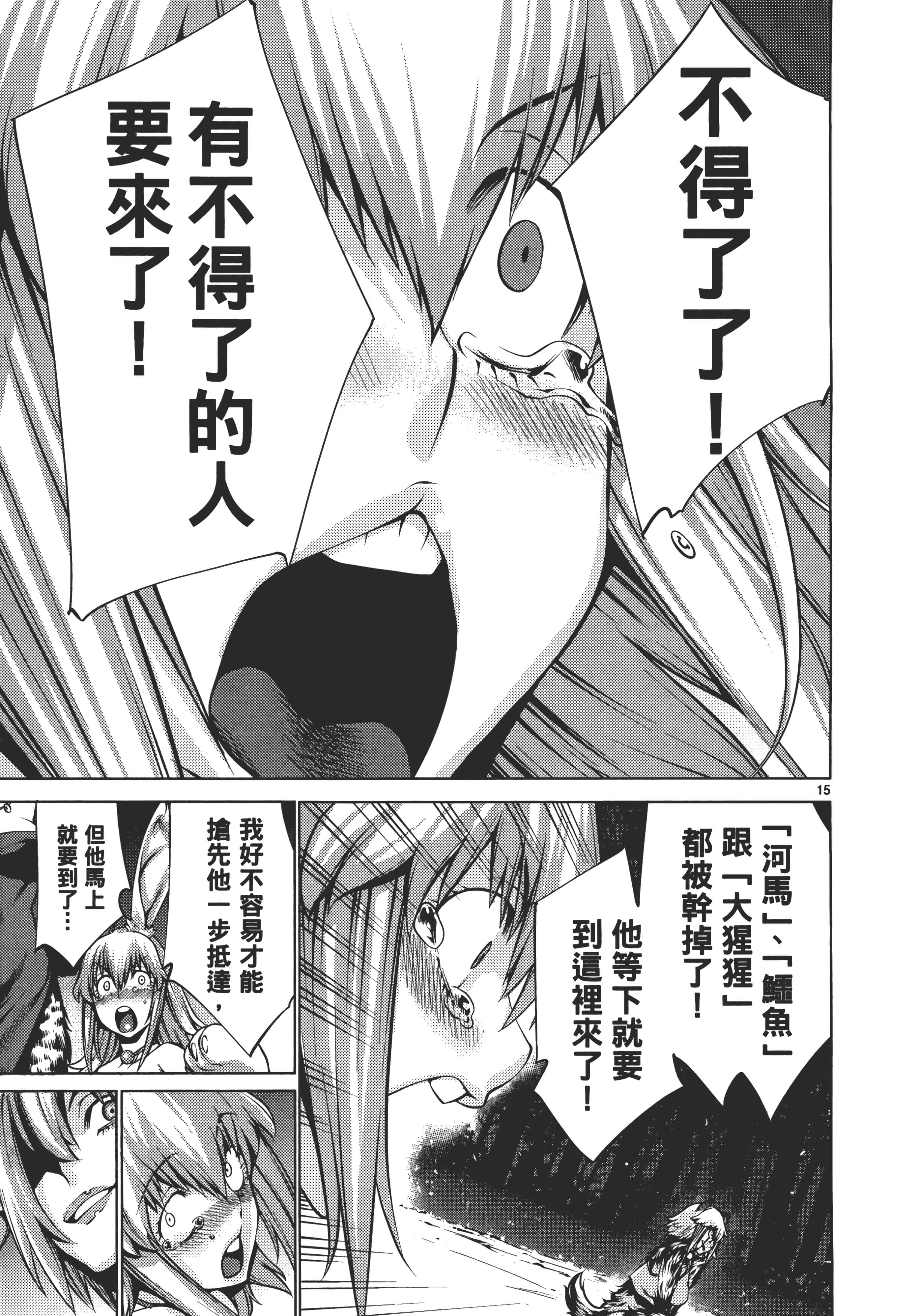 第 49 页