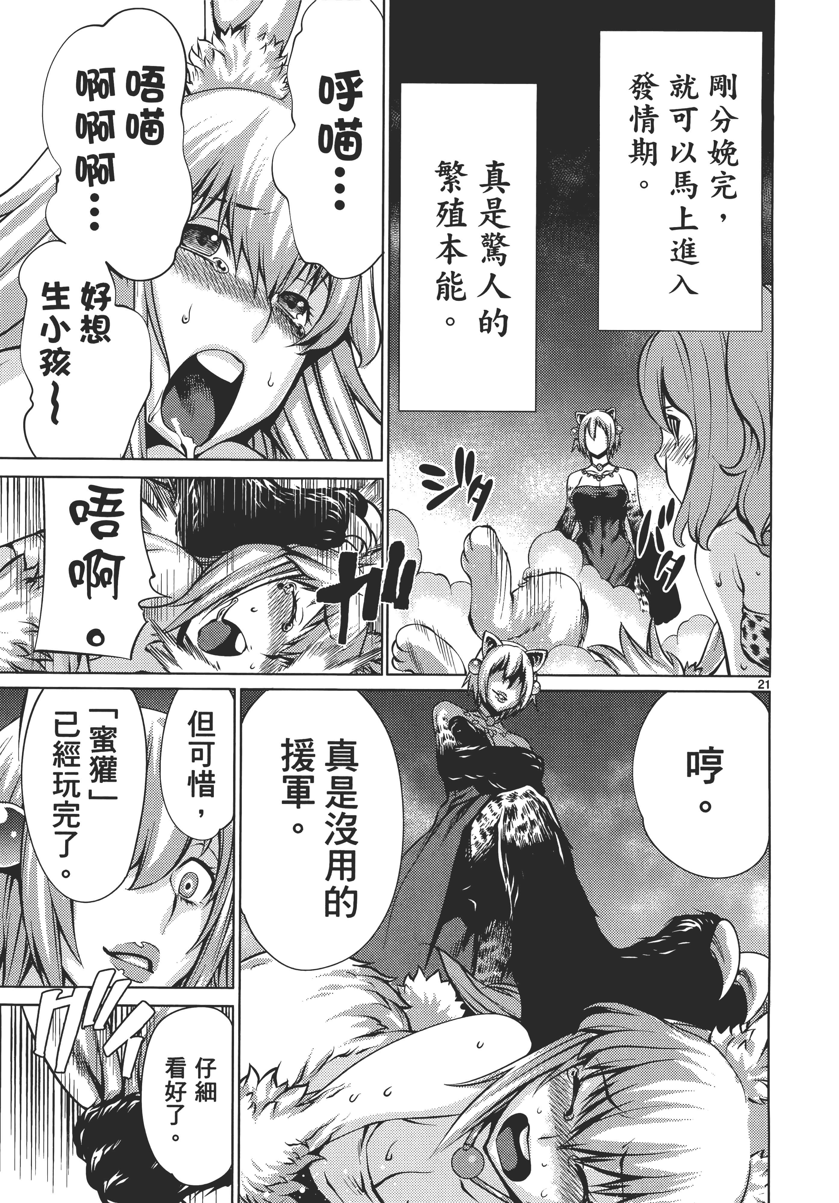 第 55 页
