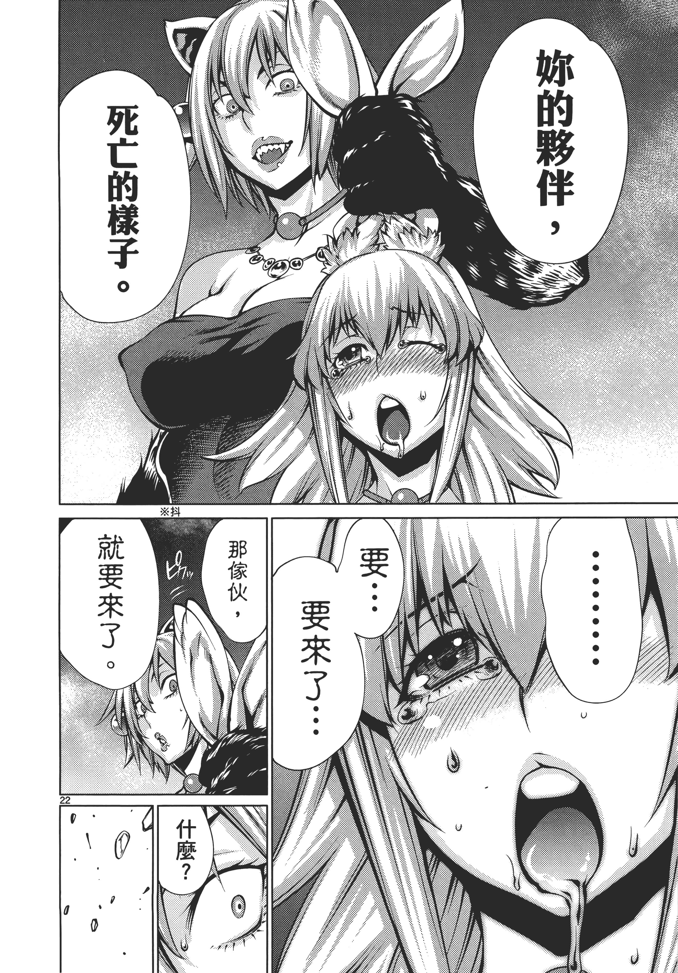 第 56 页
