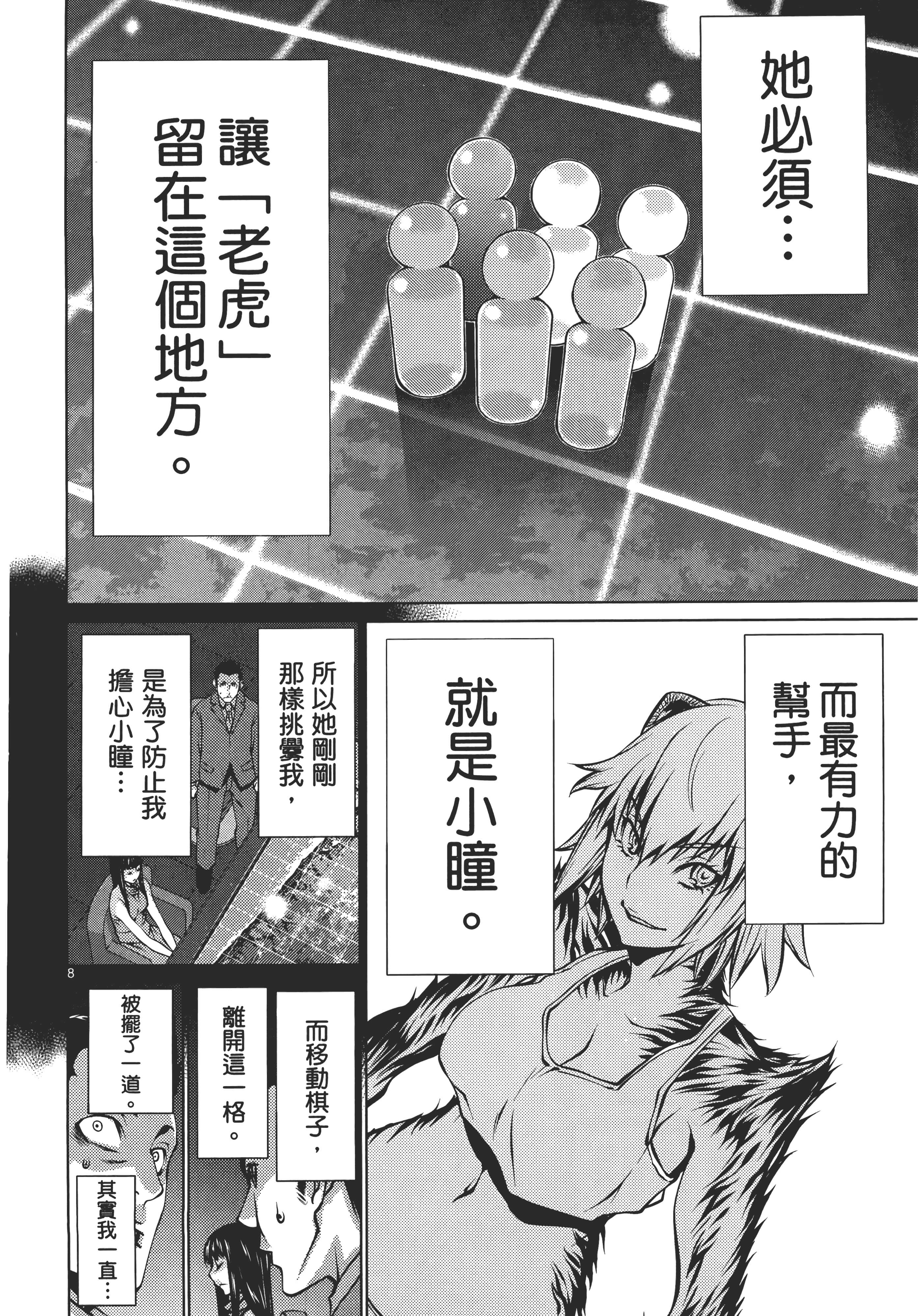 第 72 页