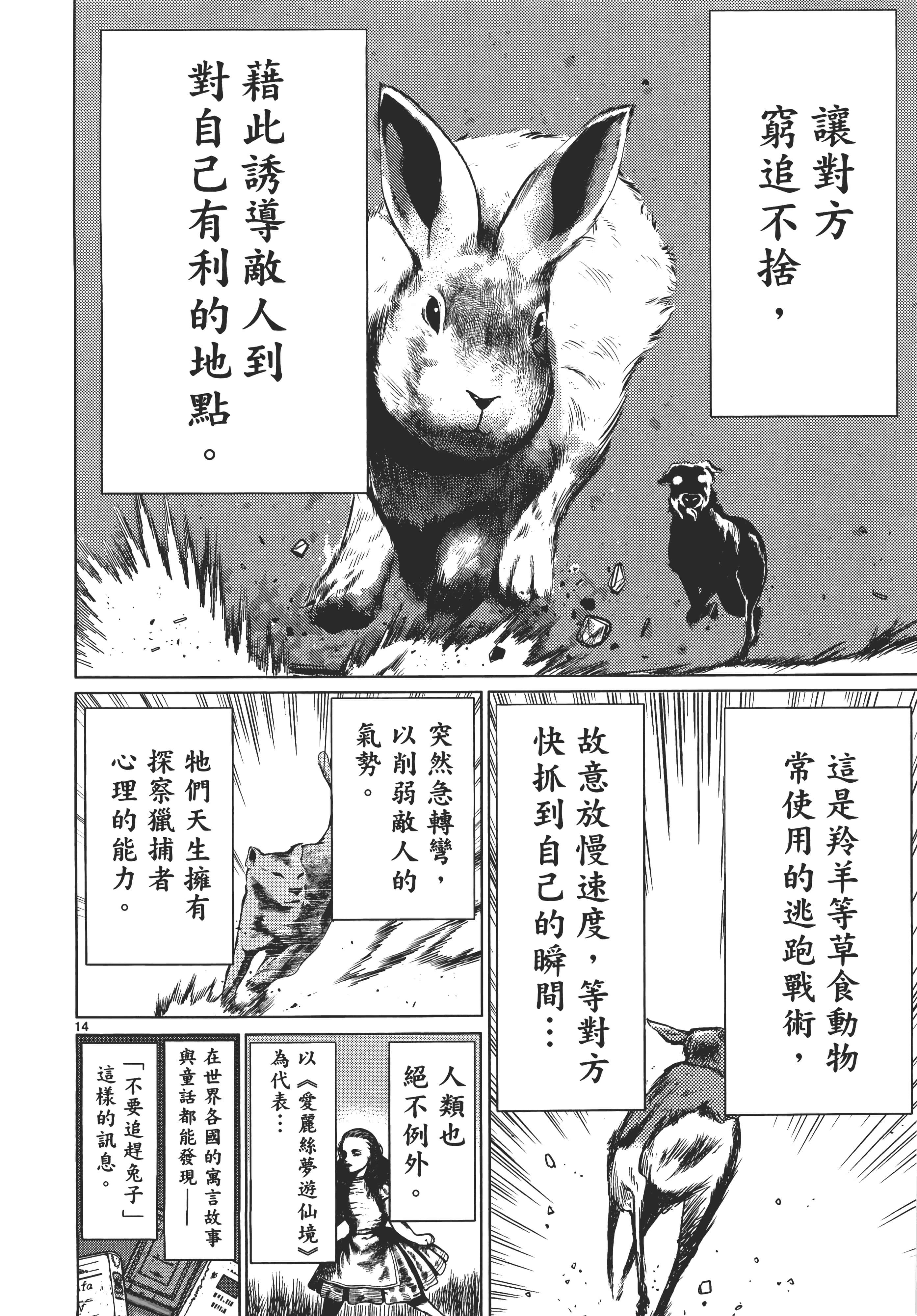 第 78 页