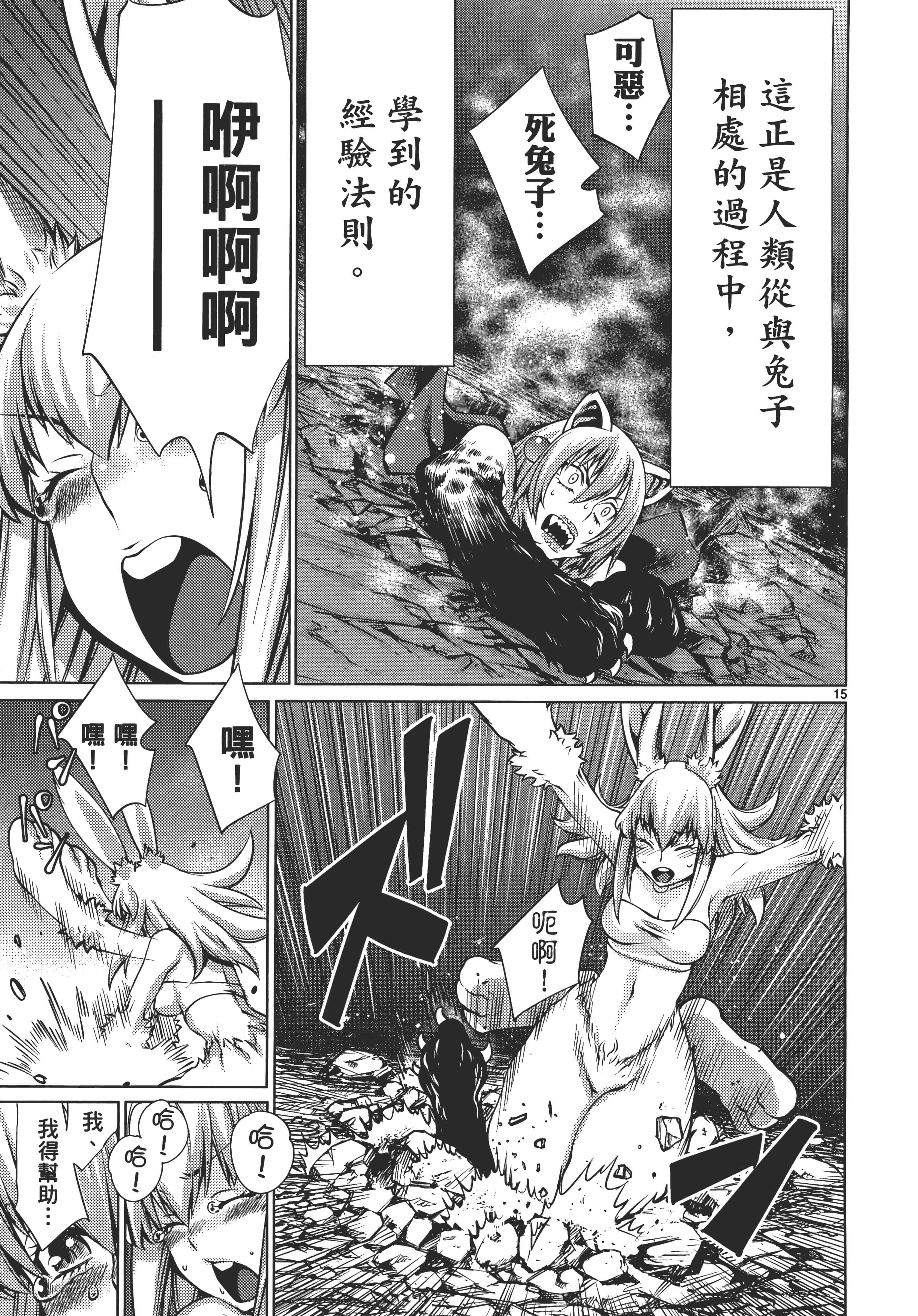 第 79 页