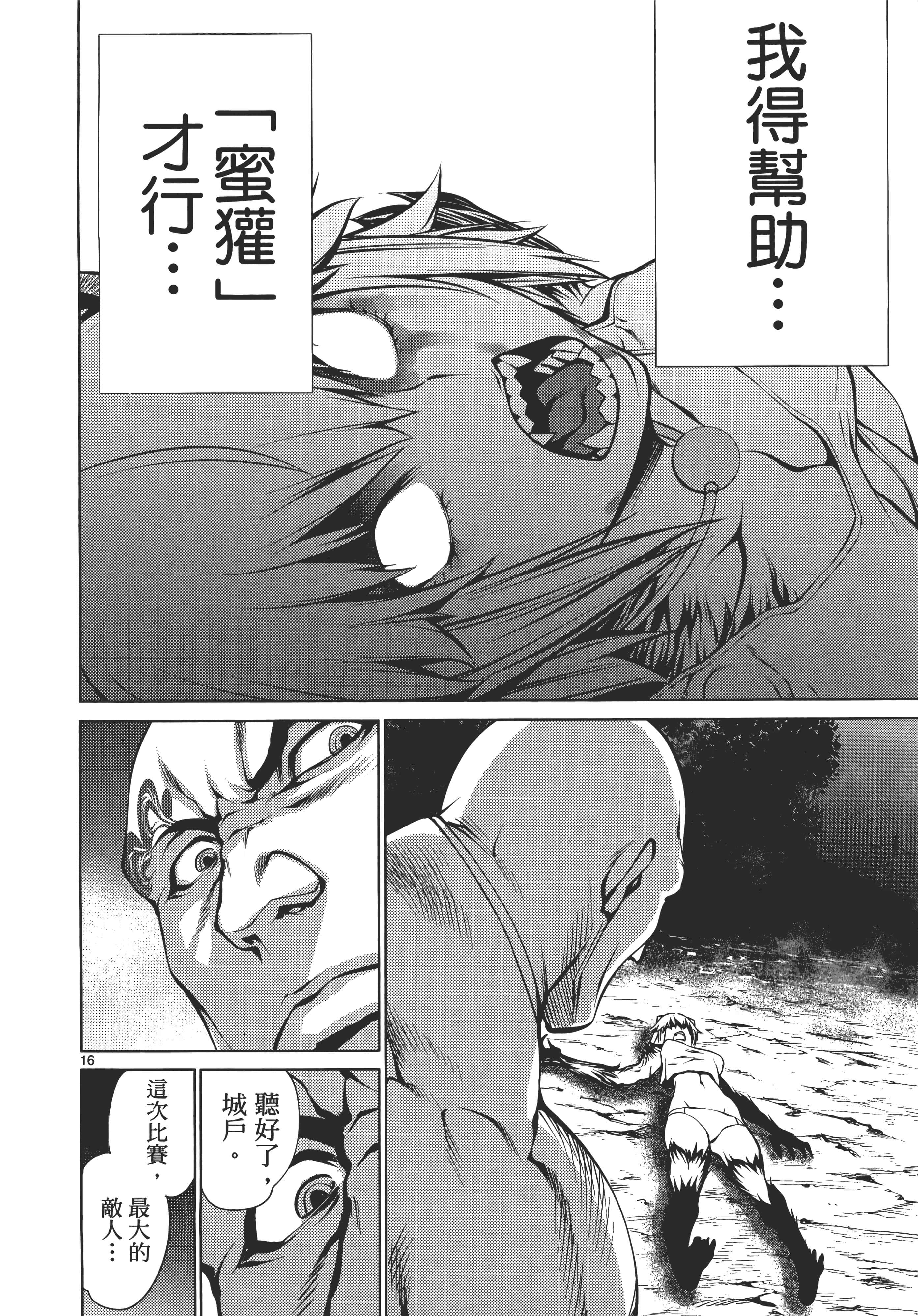 第 80 页