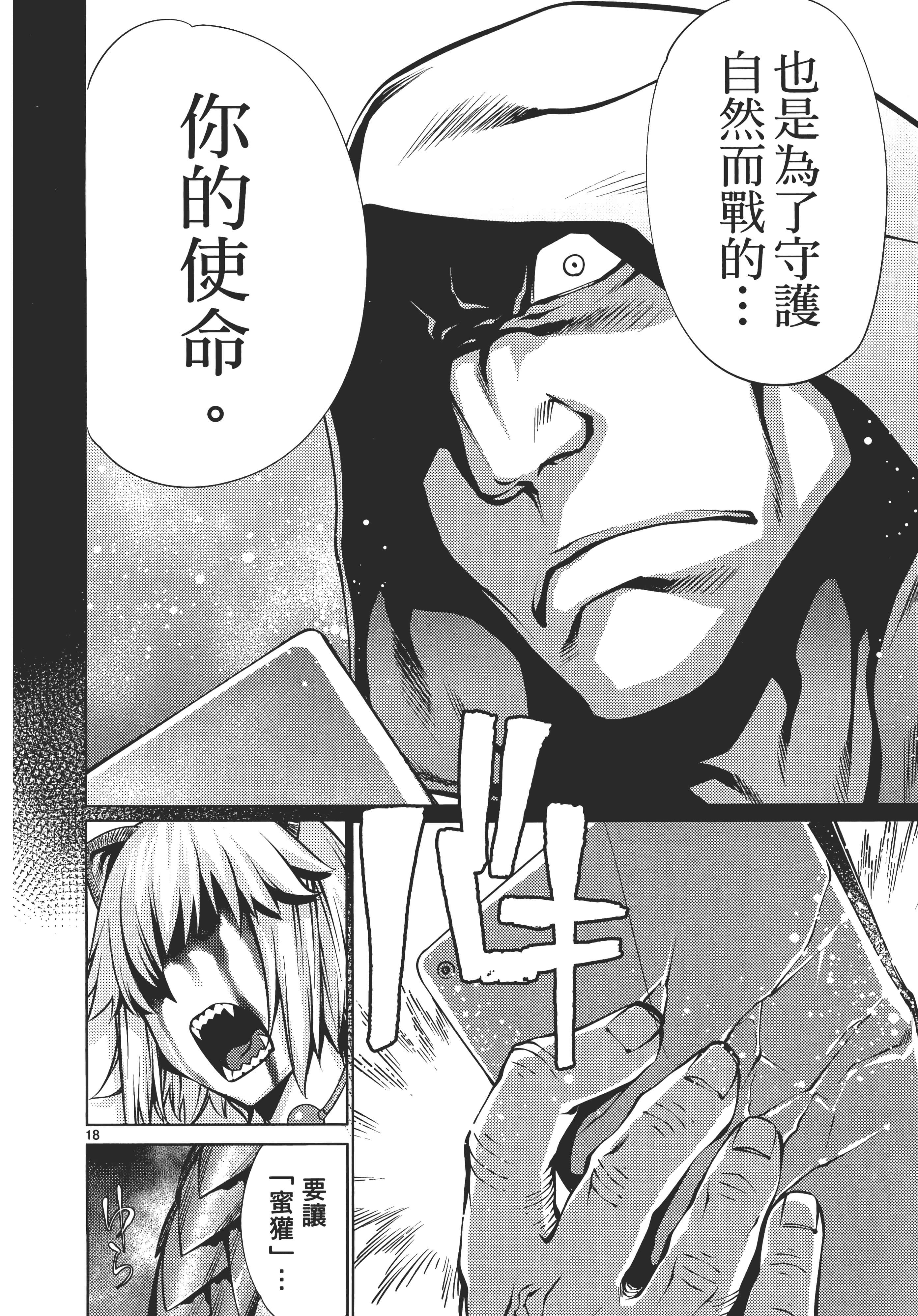 第 82 页