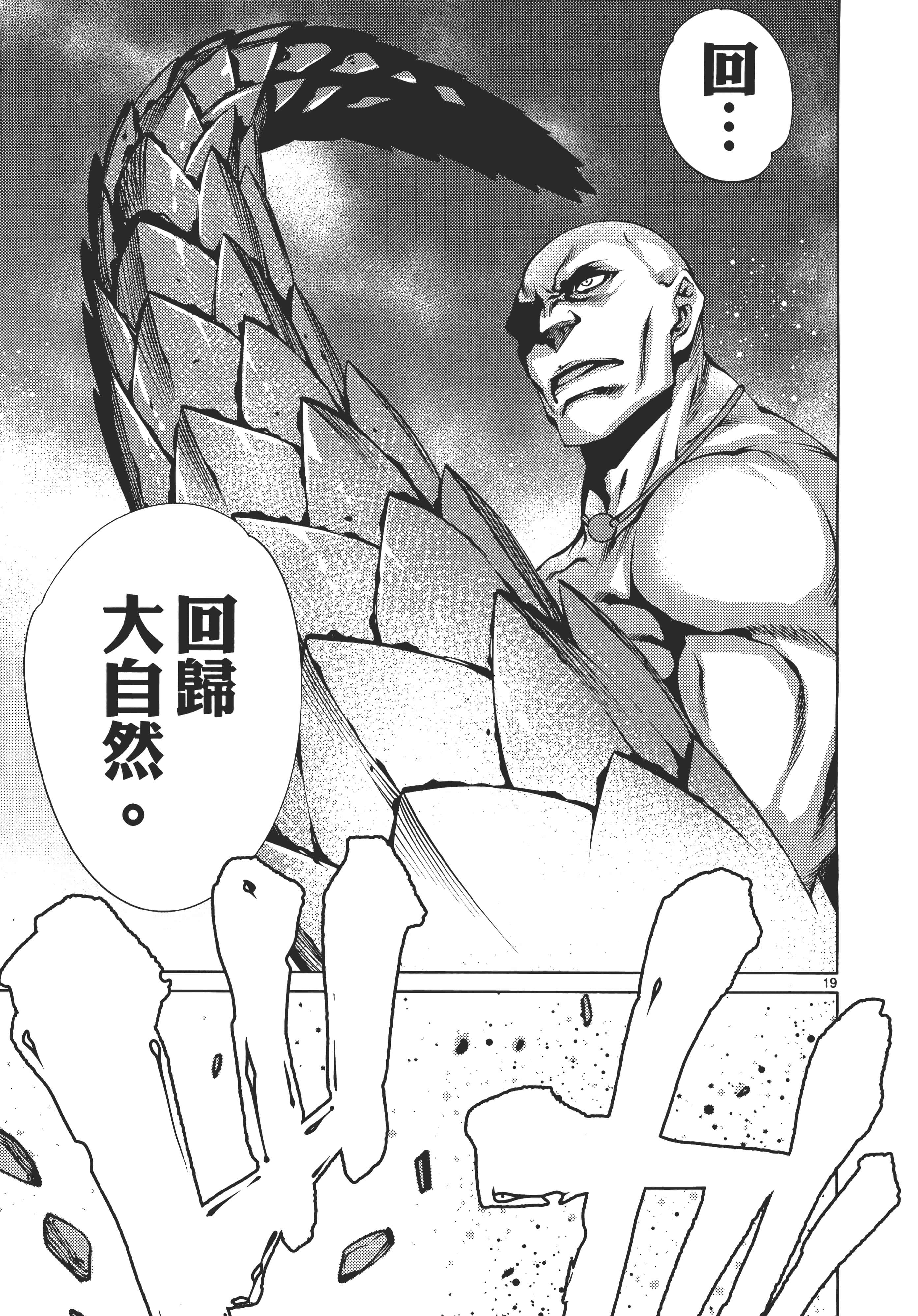 第 83 页