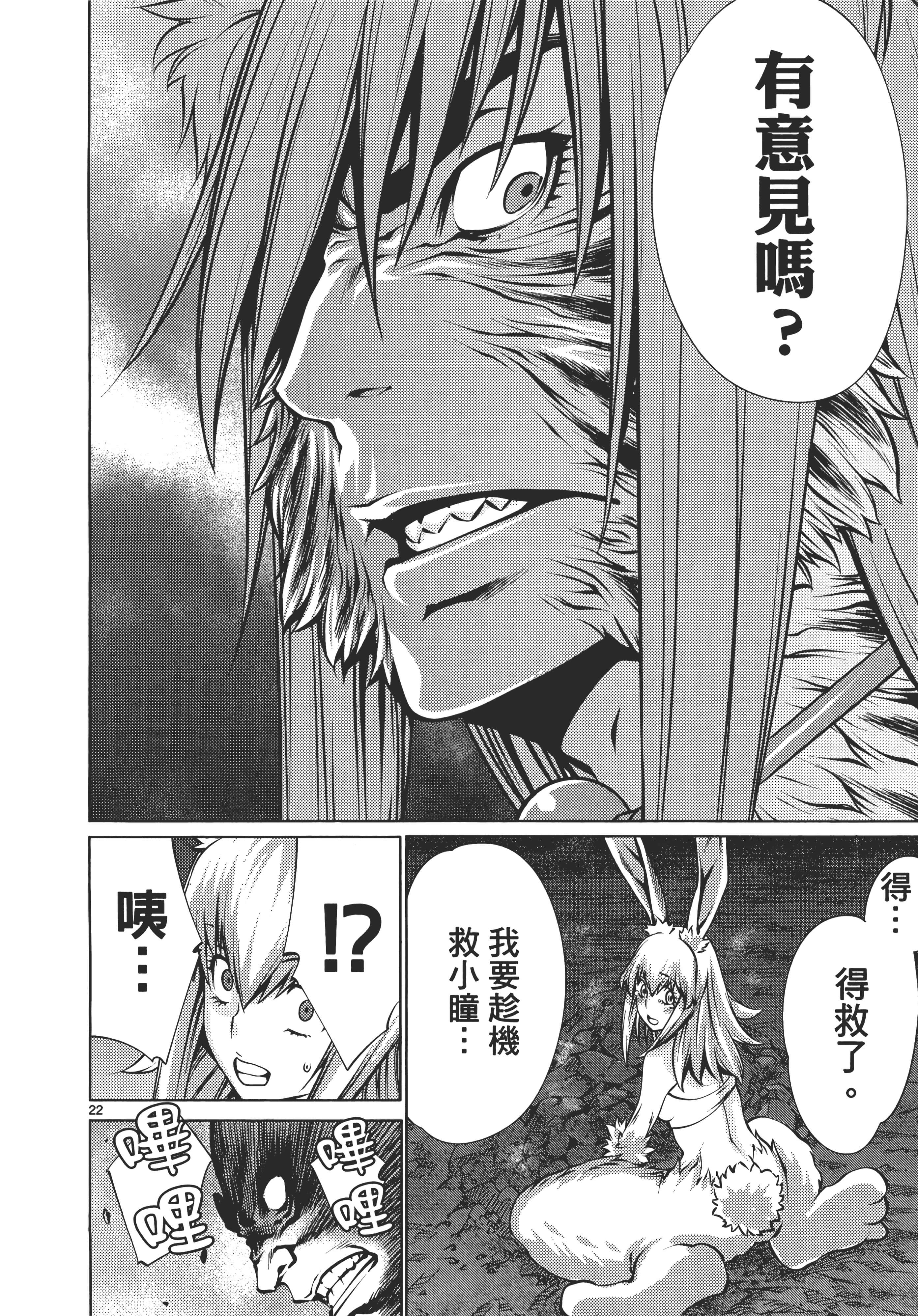 第 86 页