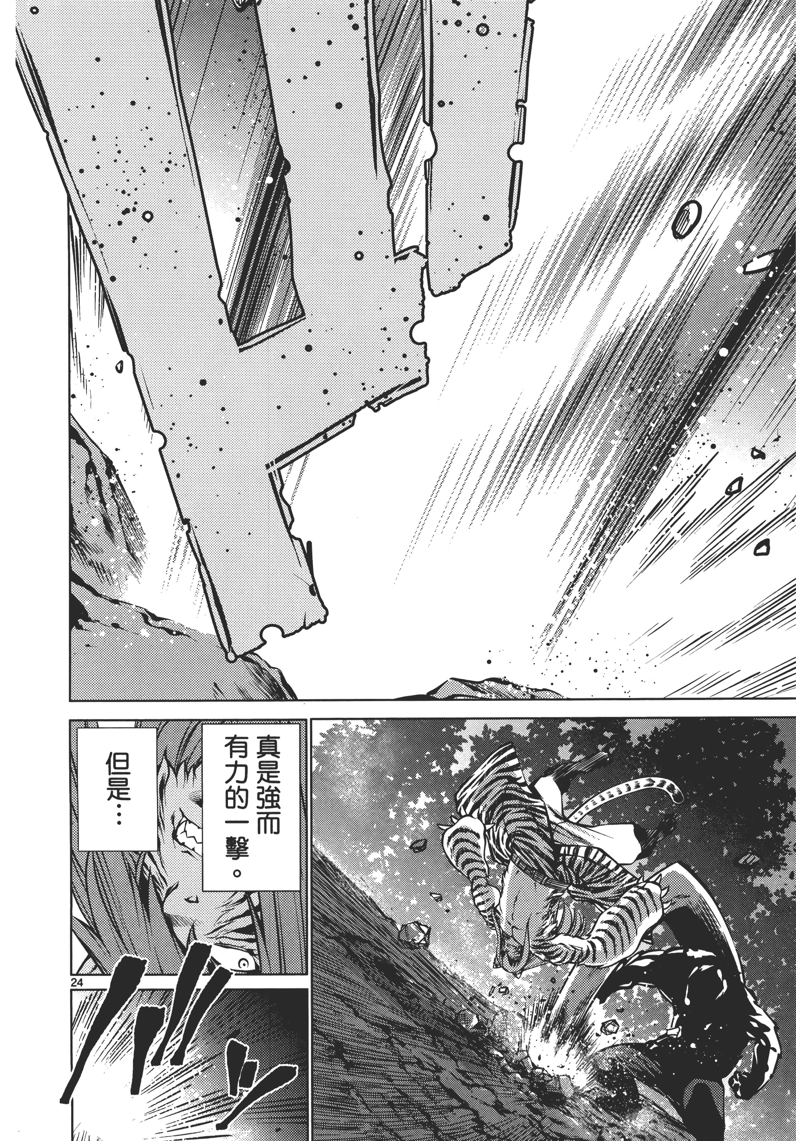 第 88 页