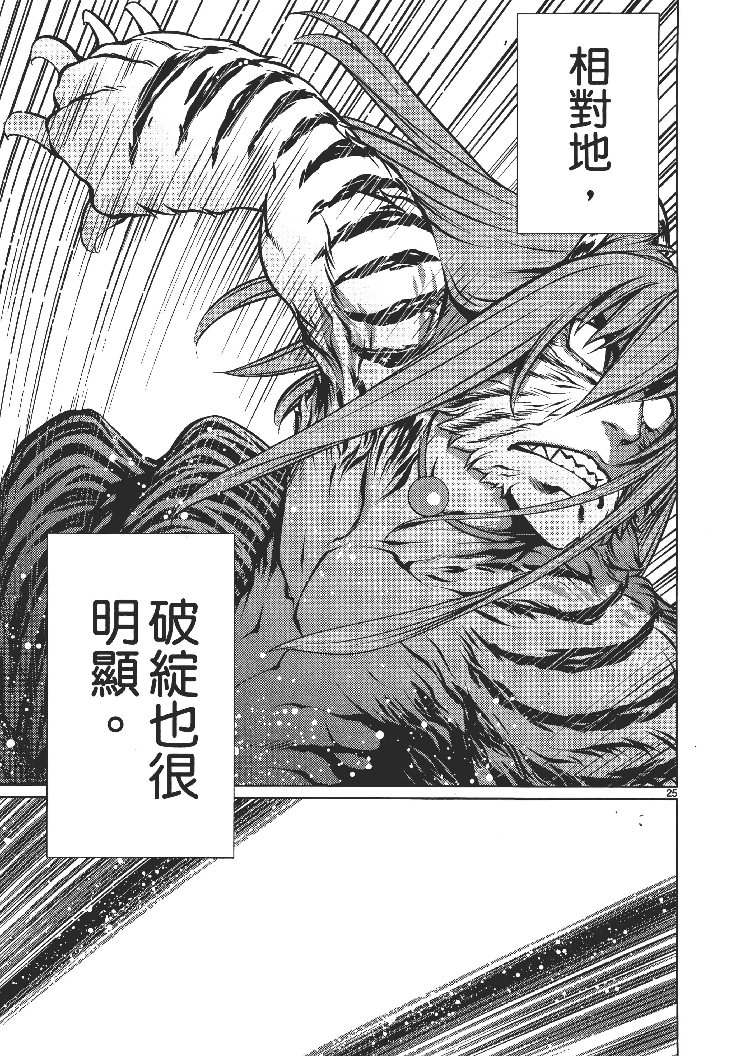 第 89 页