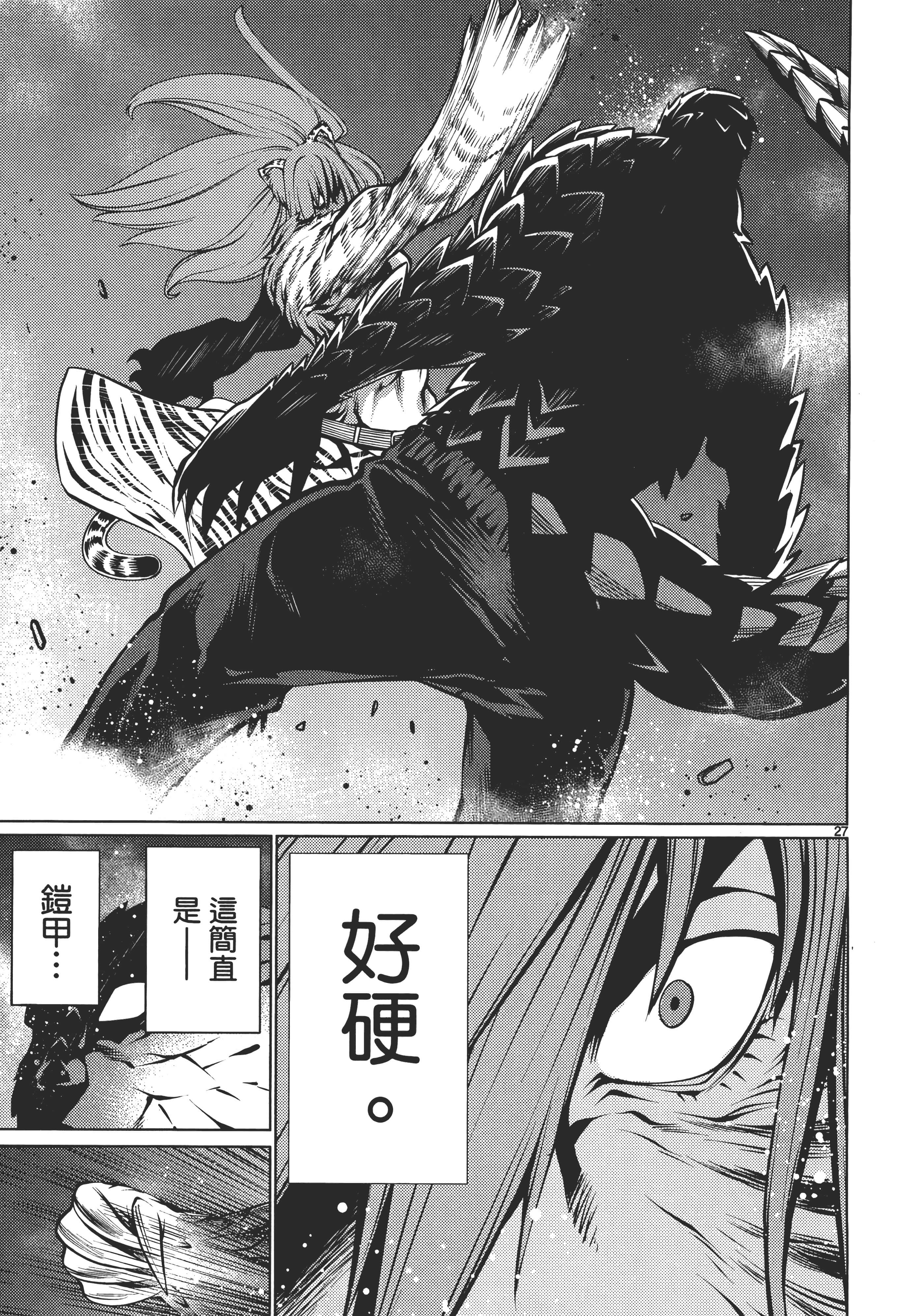 第 91 页