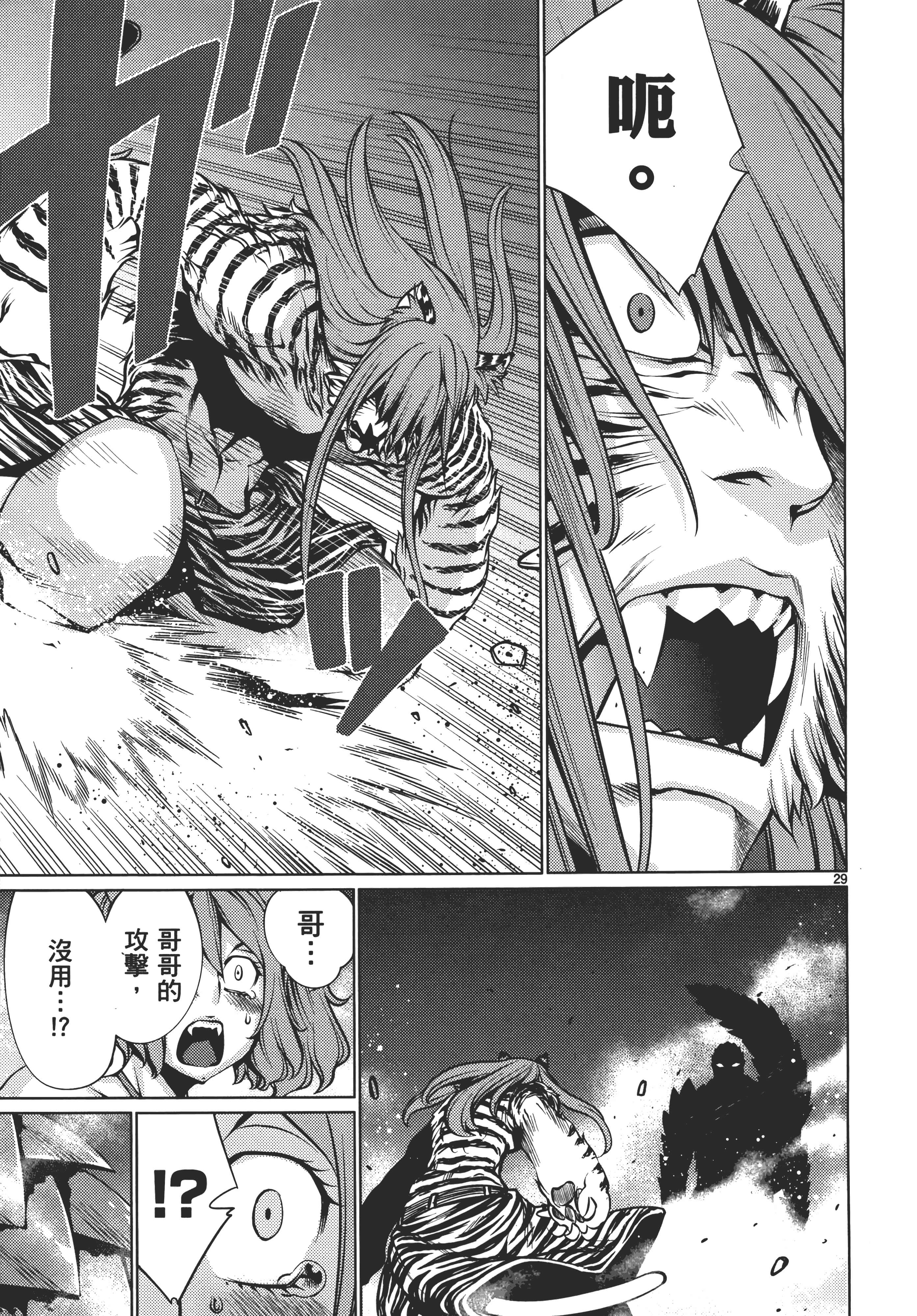 第 93 页