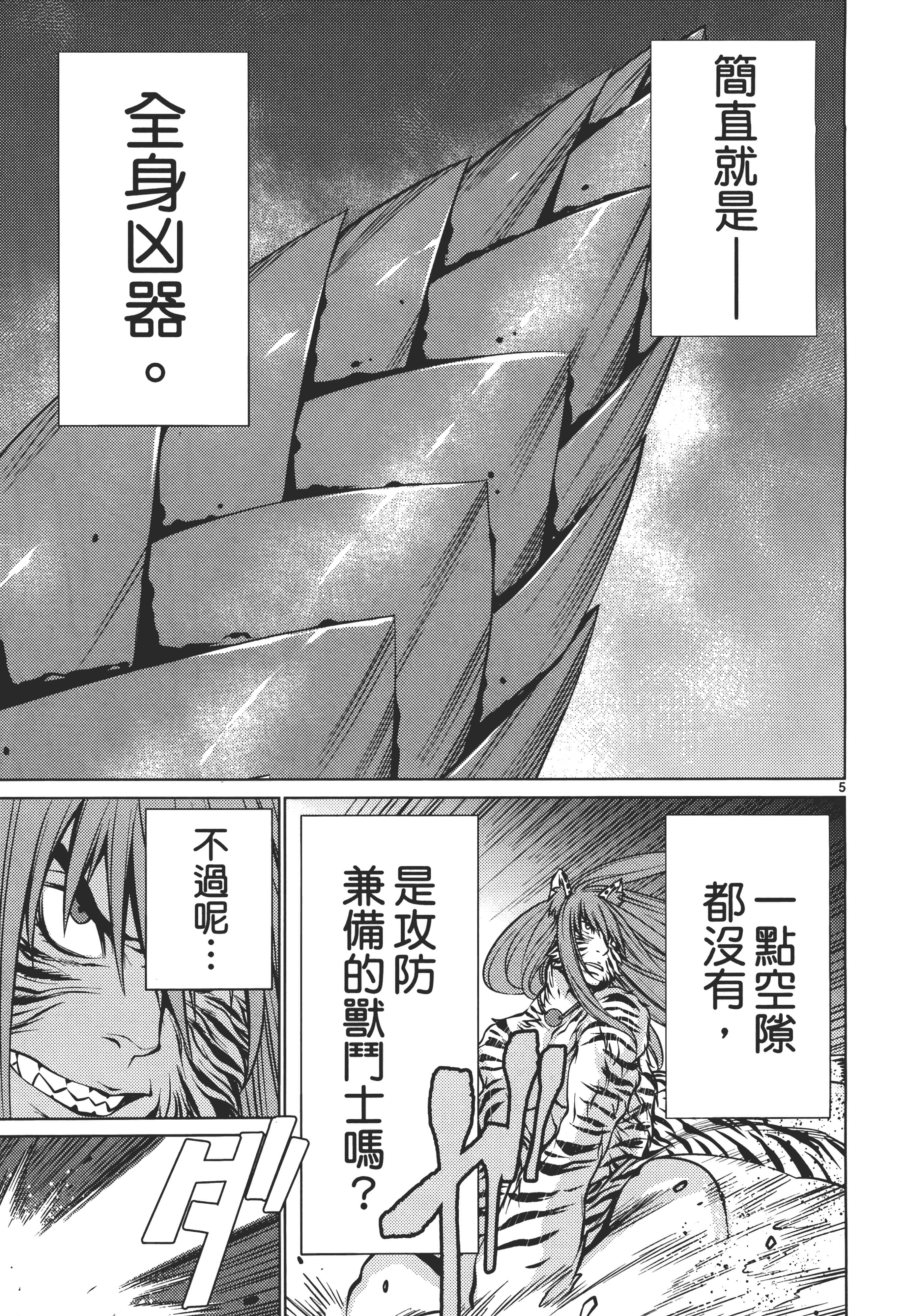 第 101 页