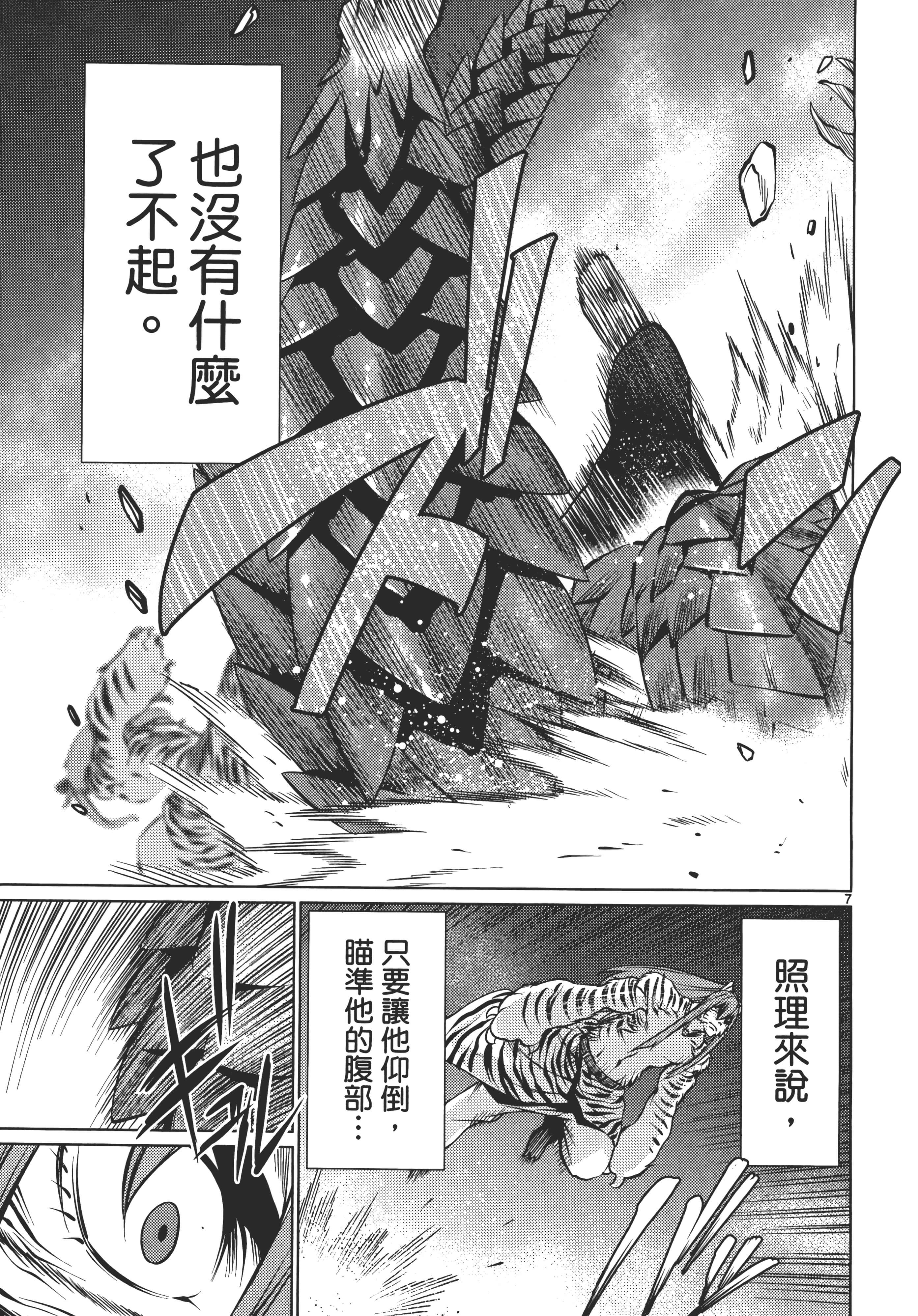第 103 页
