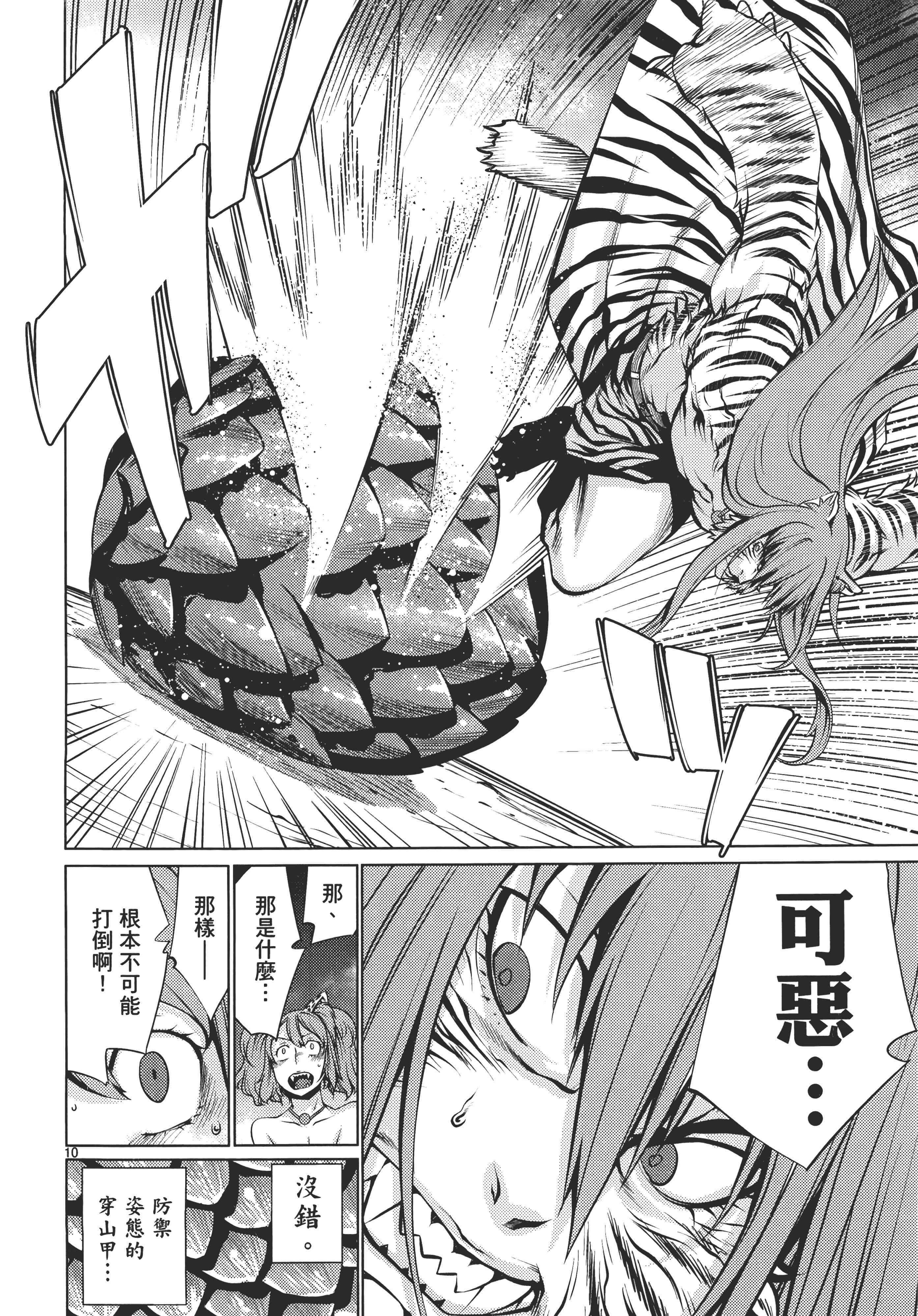 第 106 页