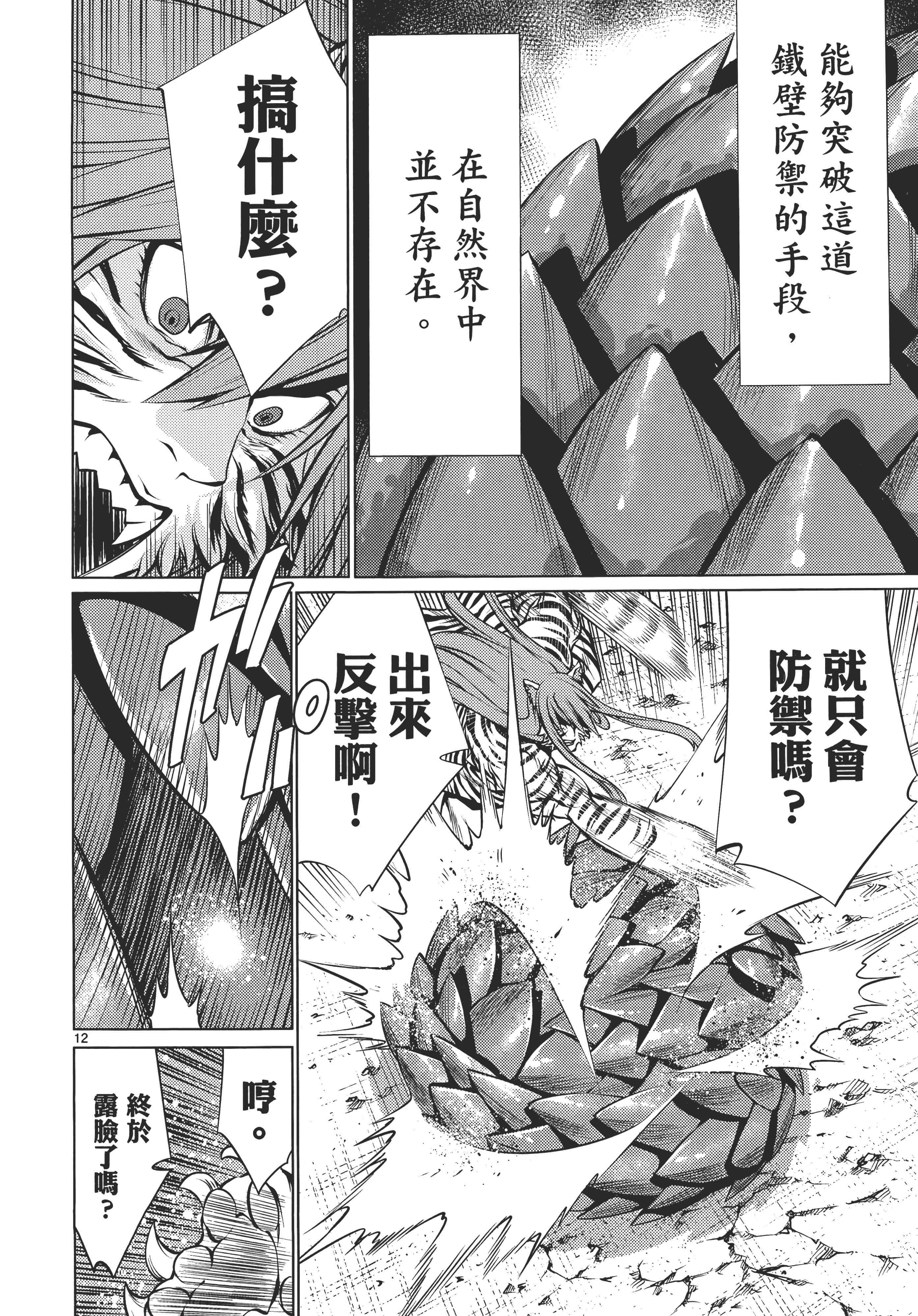 第 108 页