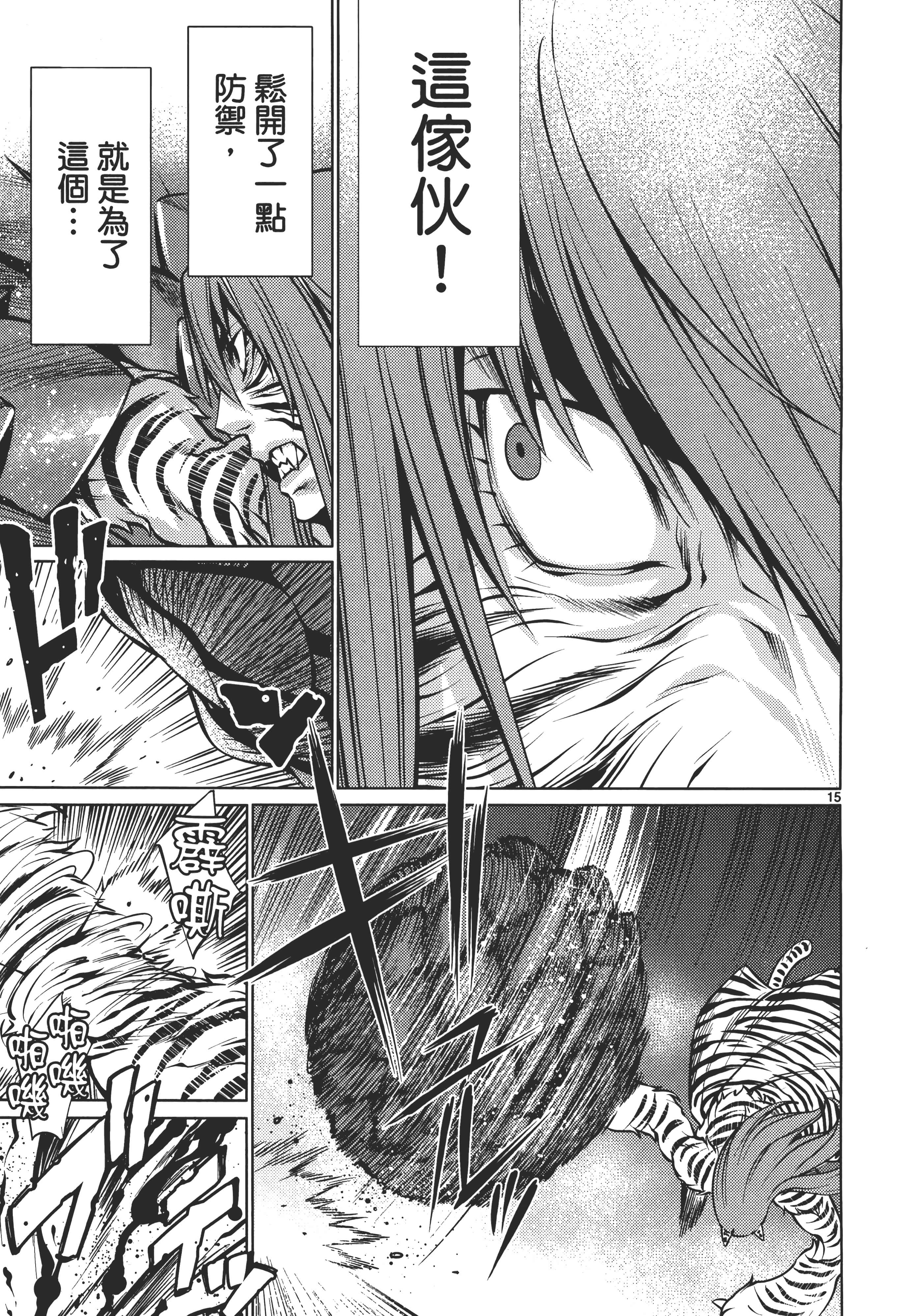 第 111 页