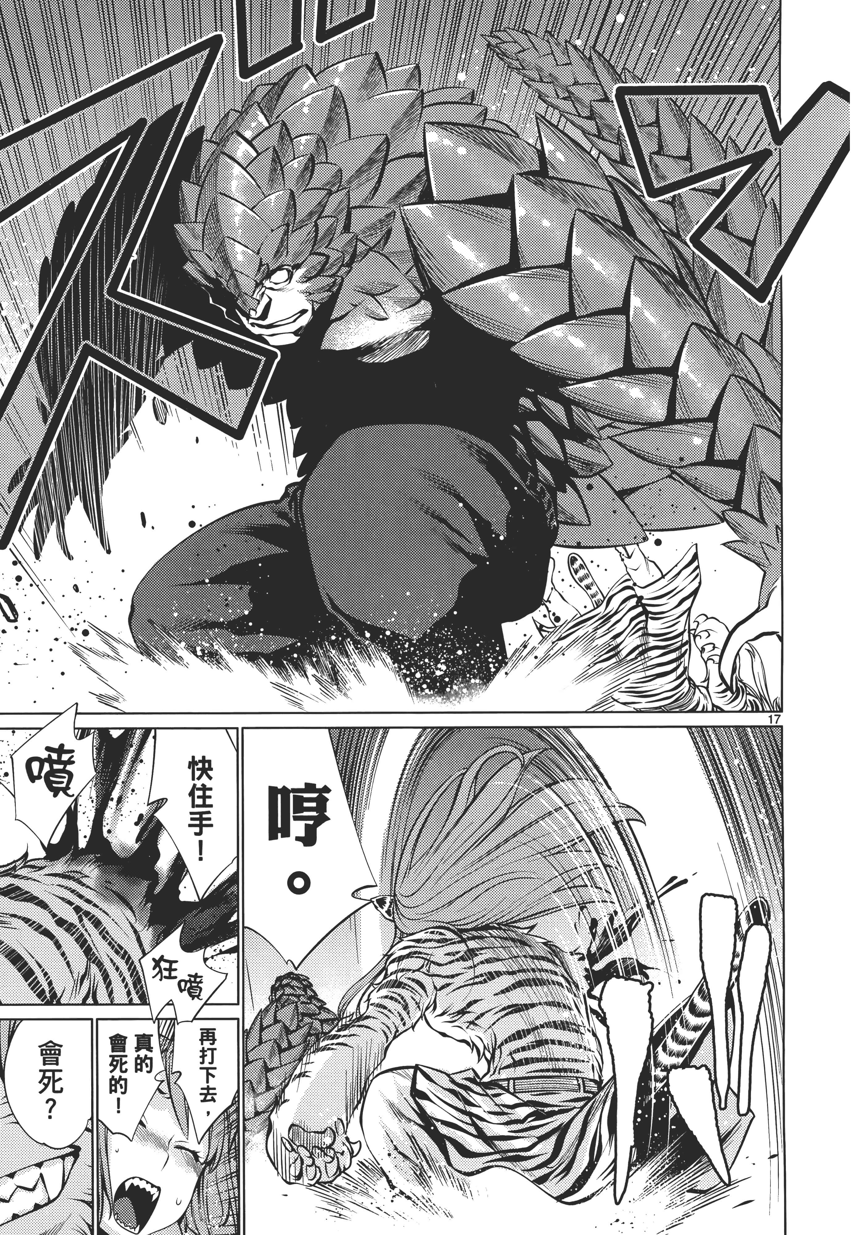 第 113 页