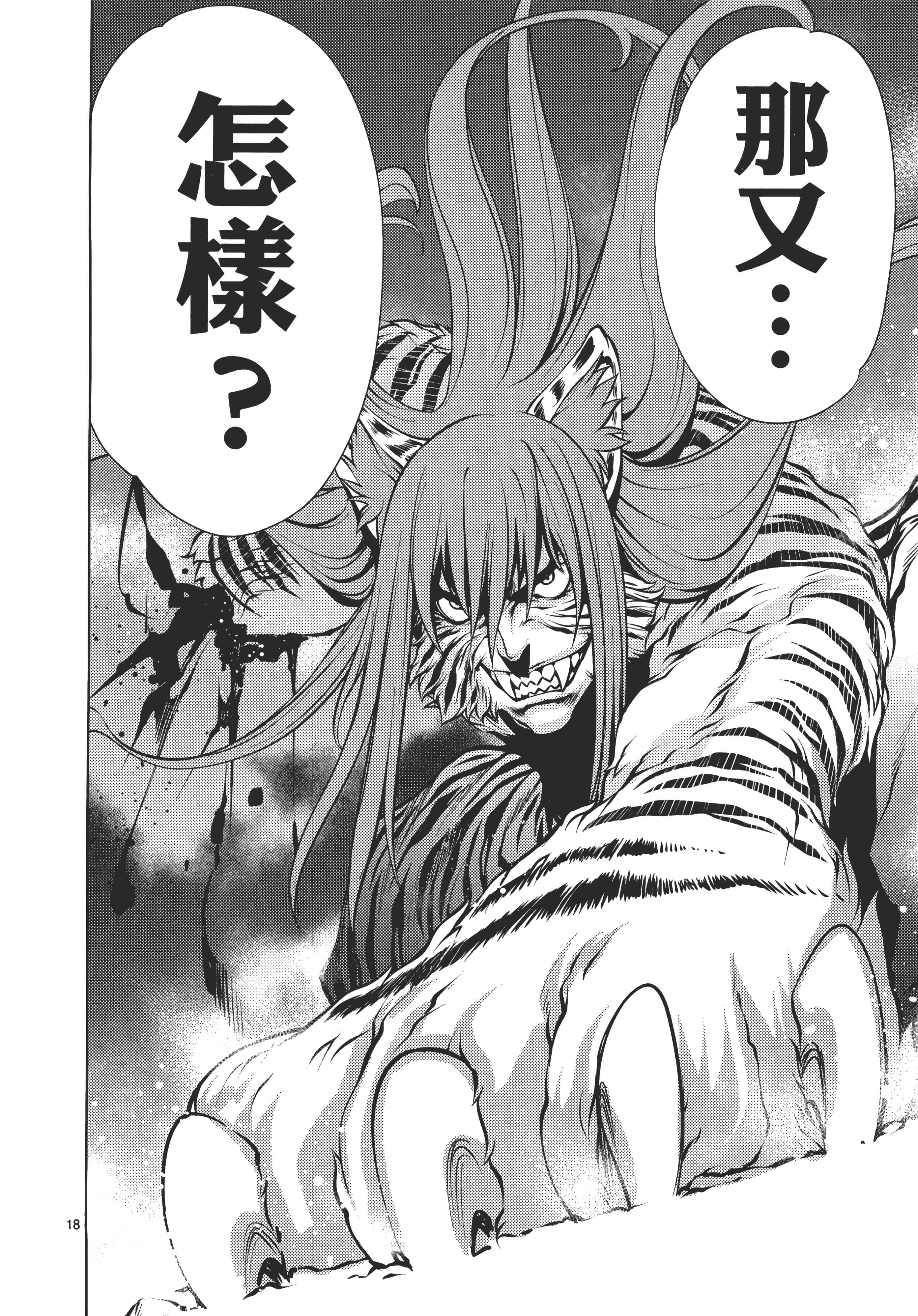 第 114 页