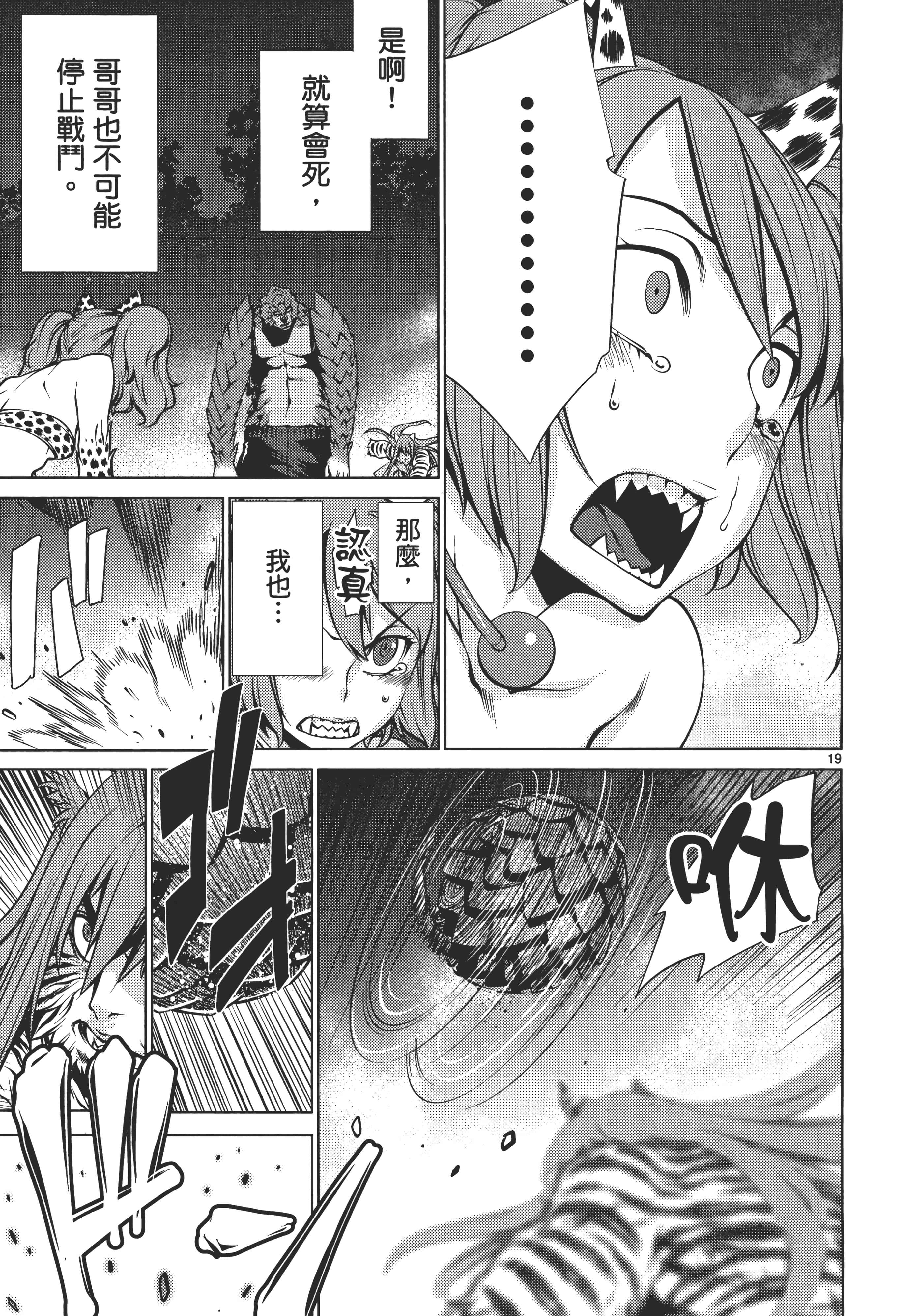 第 115 页