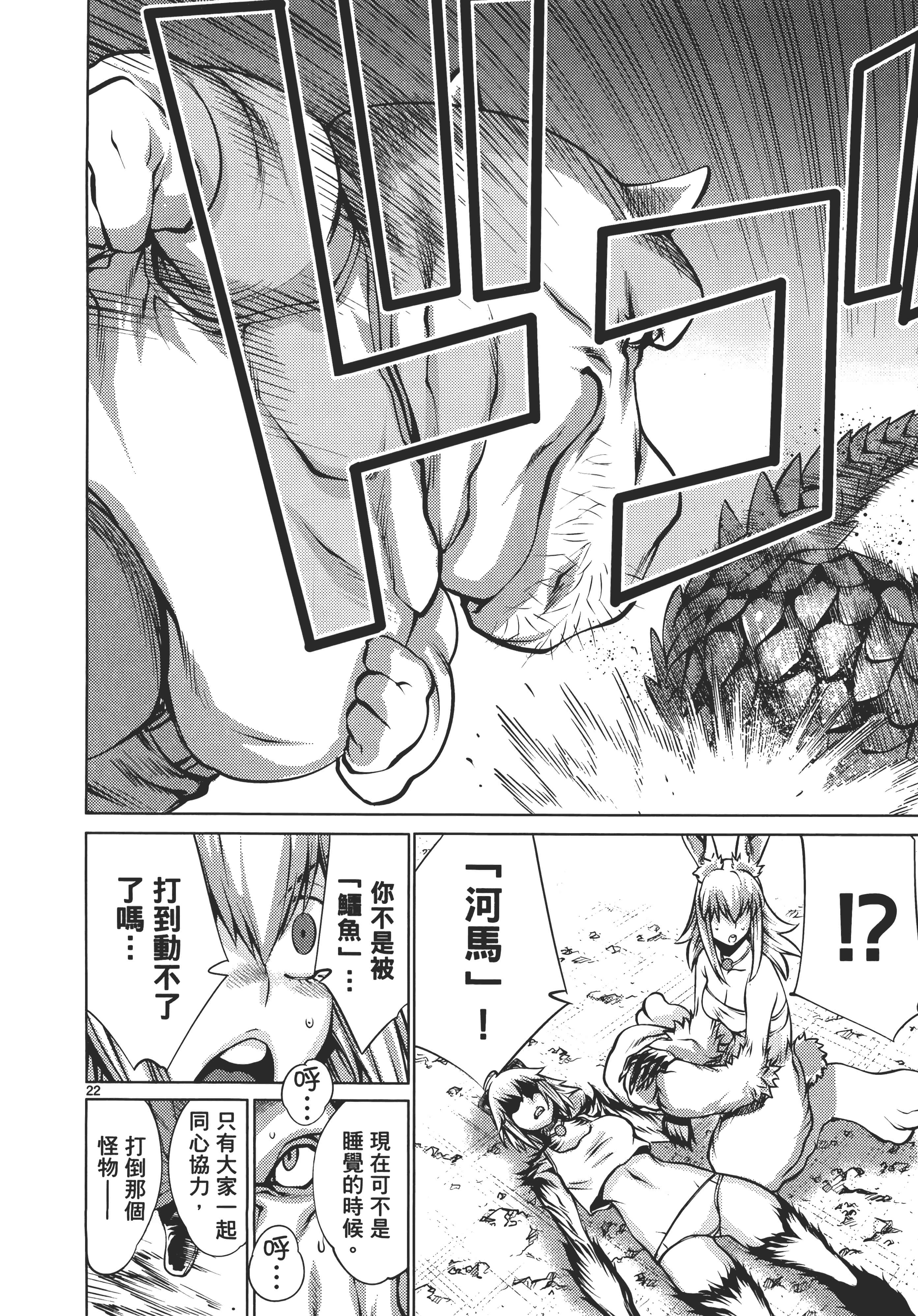 第 118 页
