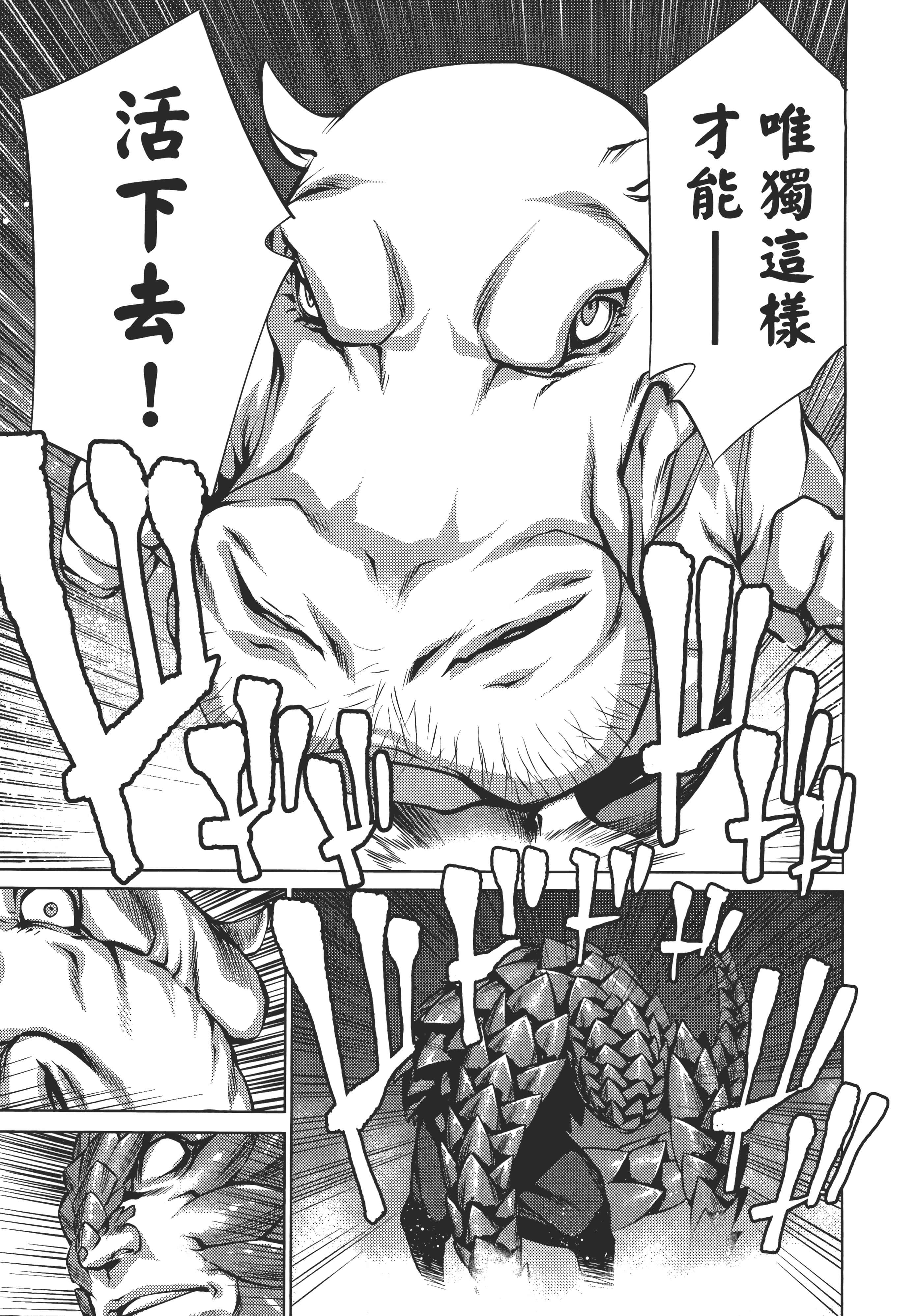 第 119 页