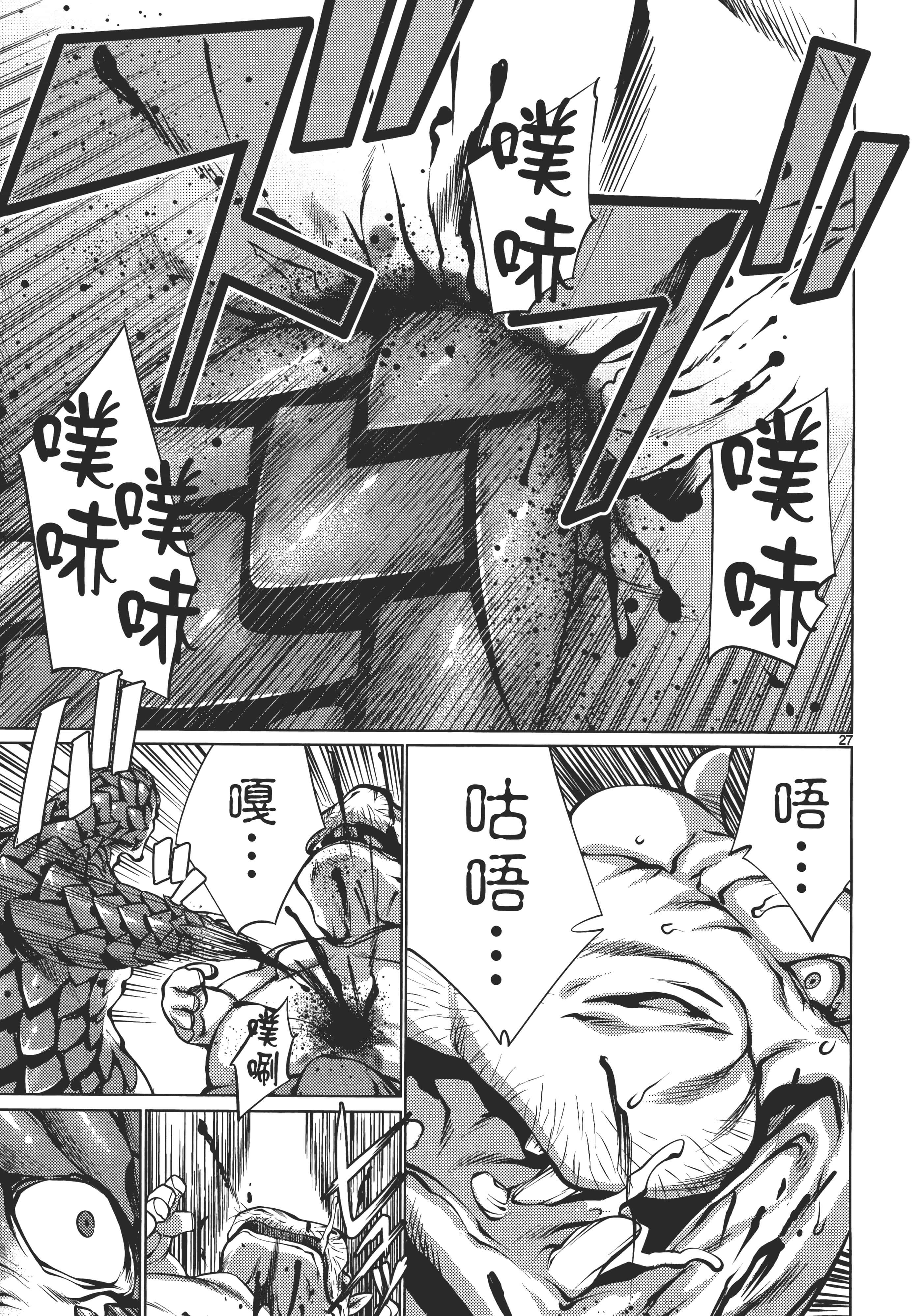 第 123 页