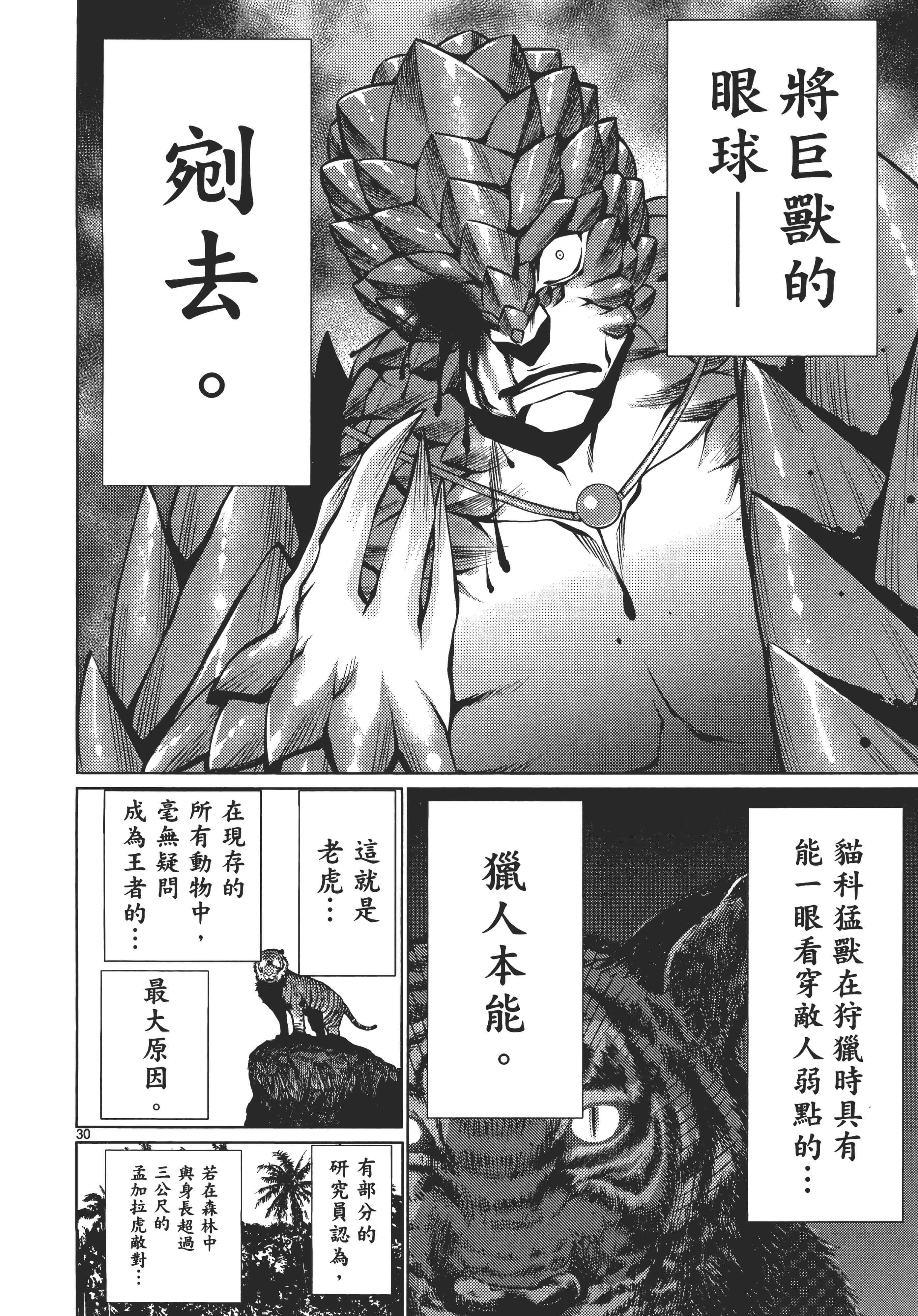 第 126 页