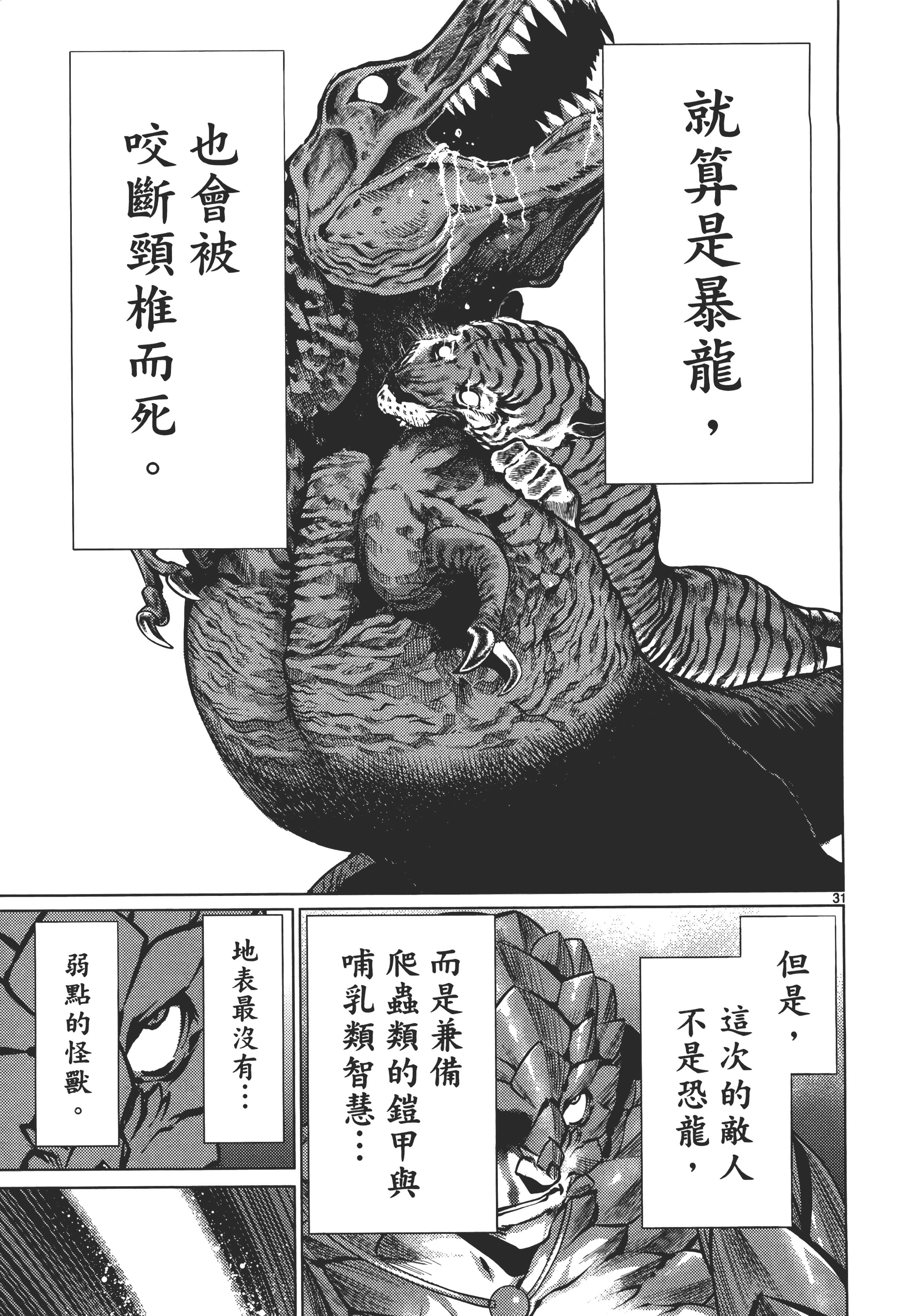第 127 页