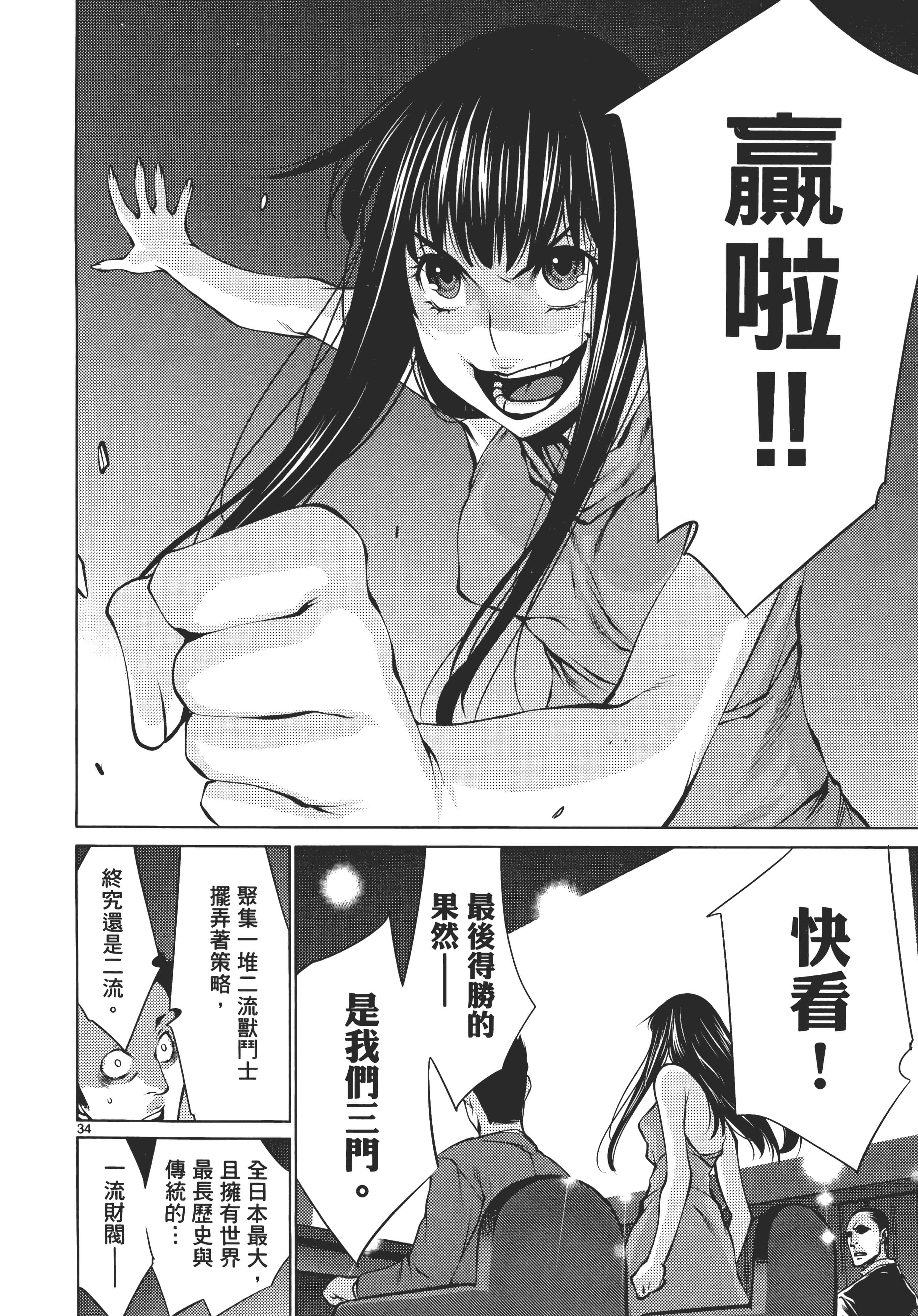 第 130 页