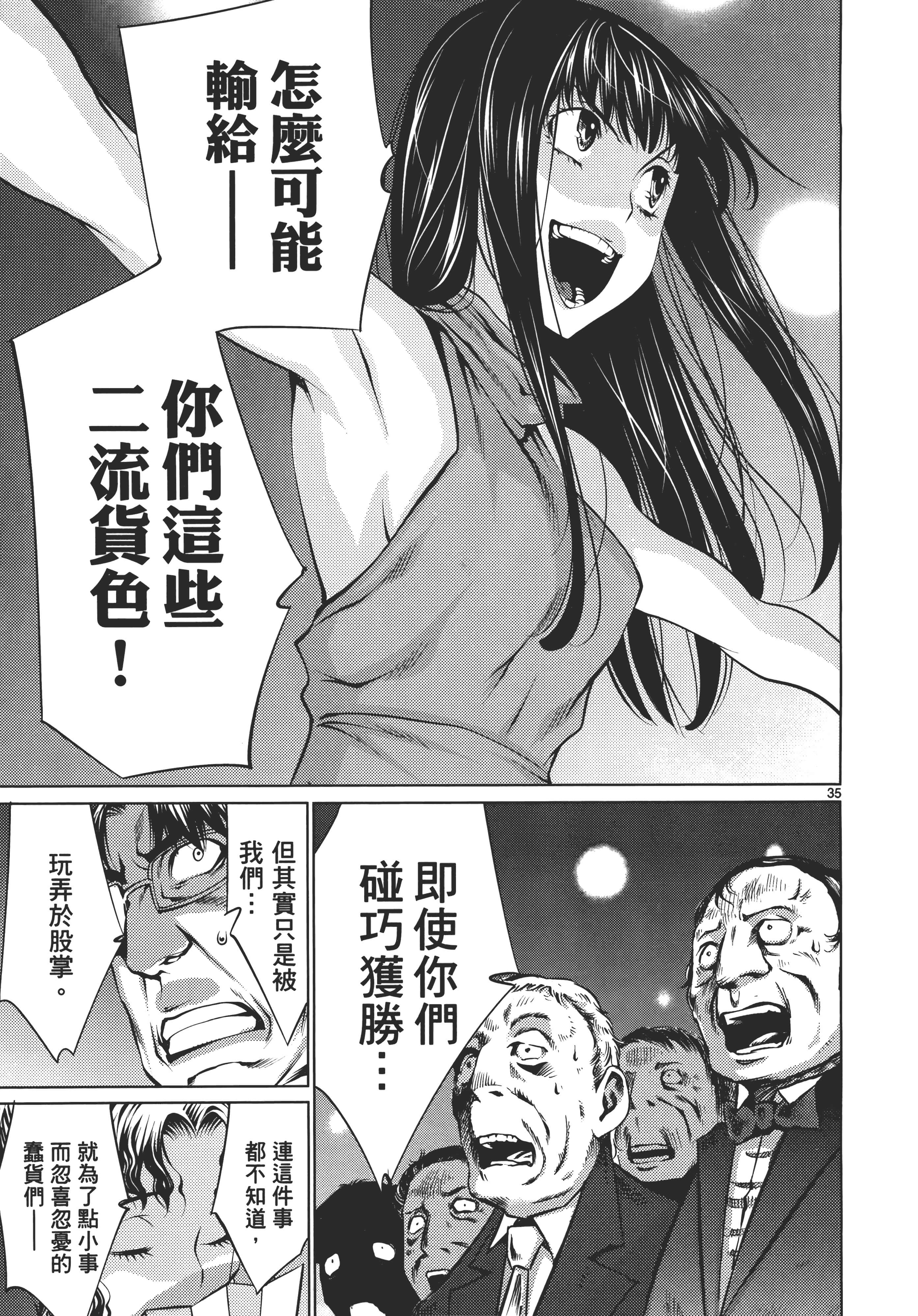 第 131 页