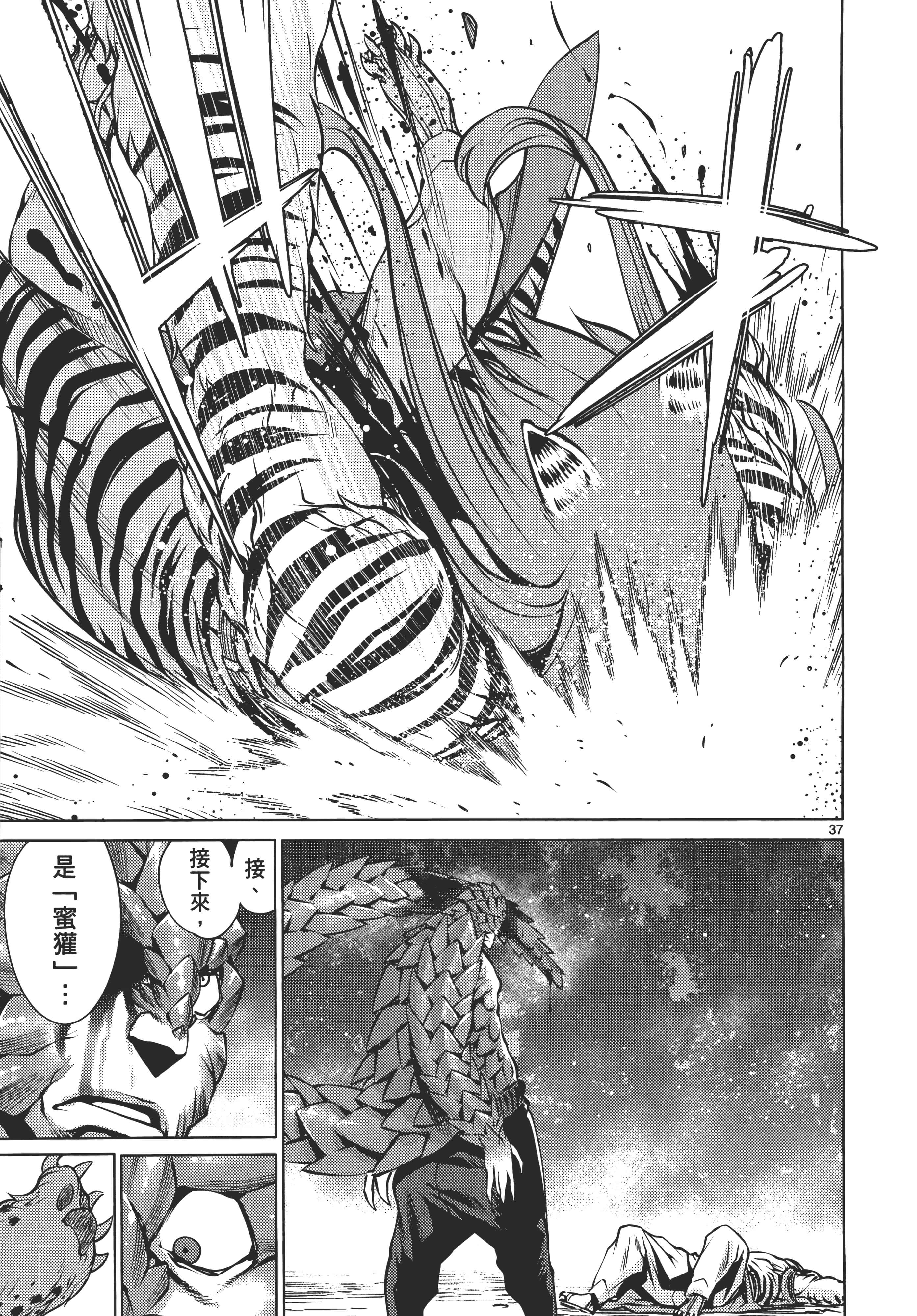 第 133 页
