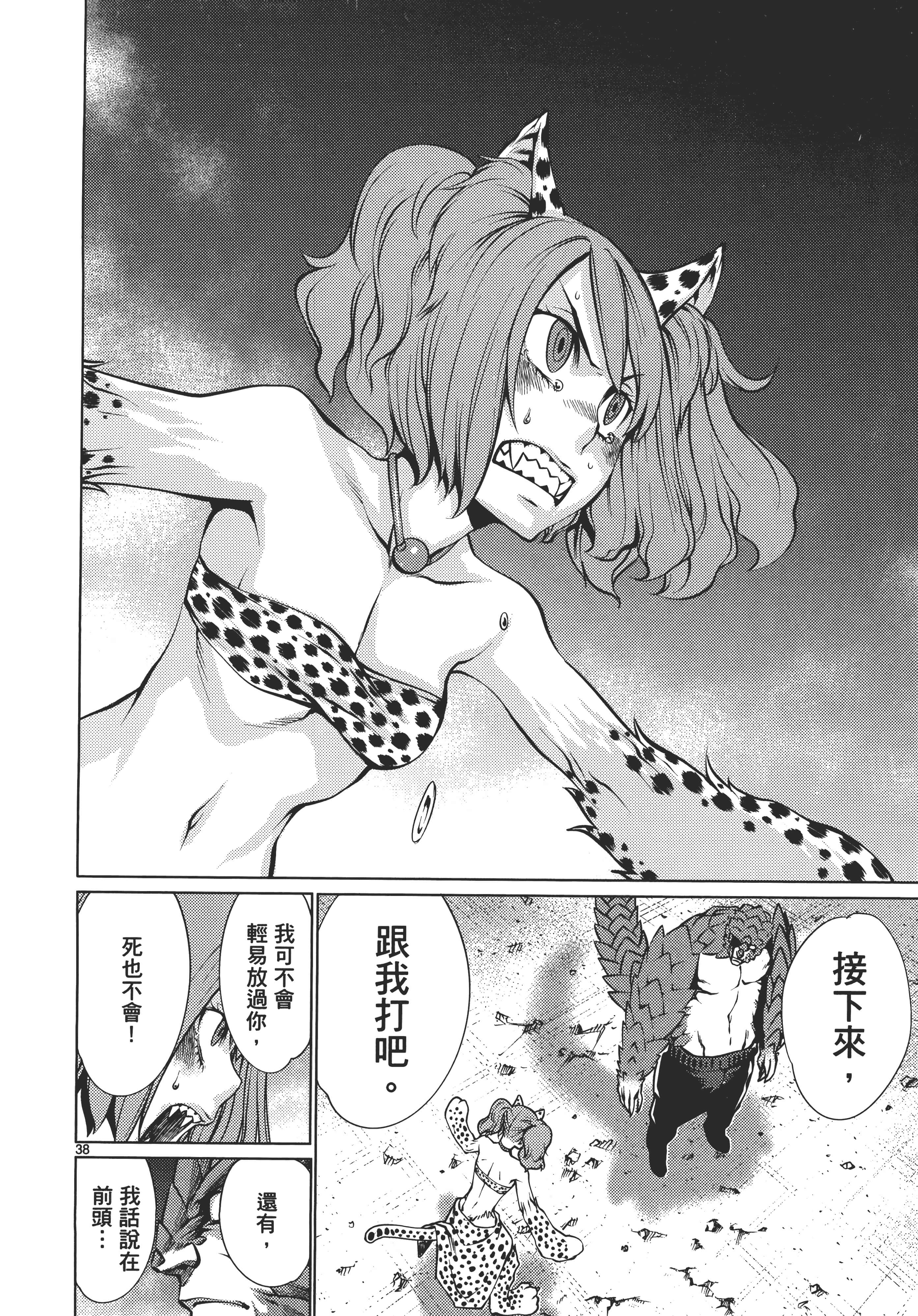 第 134 页