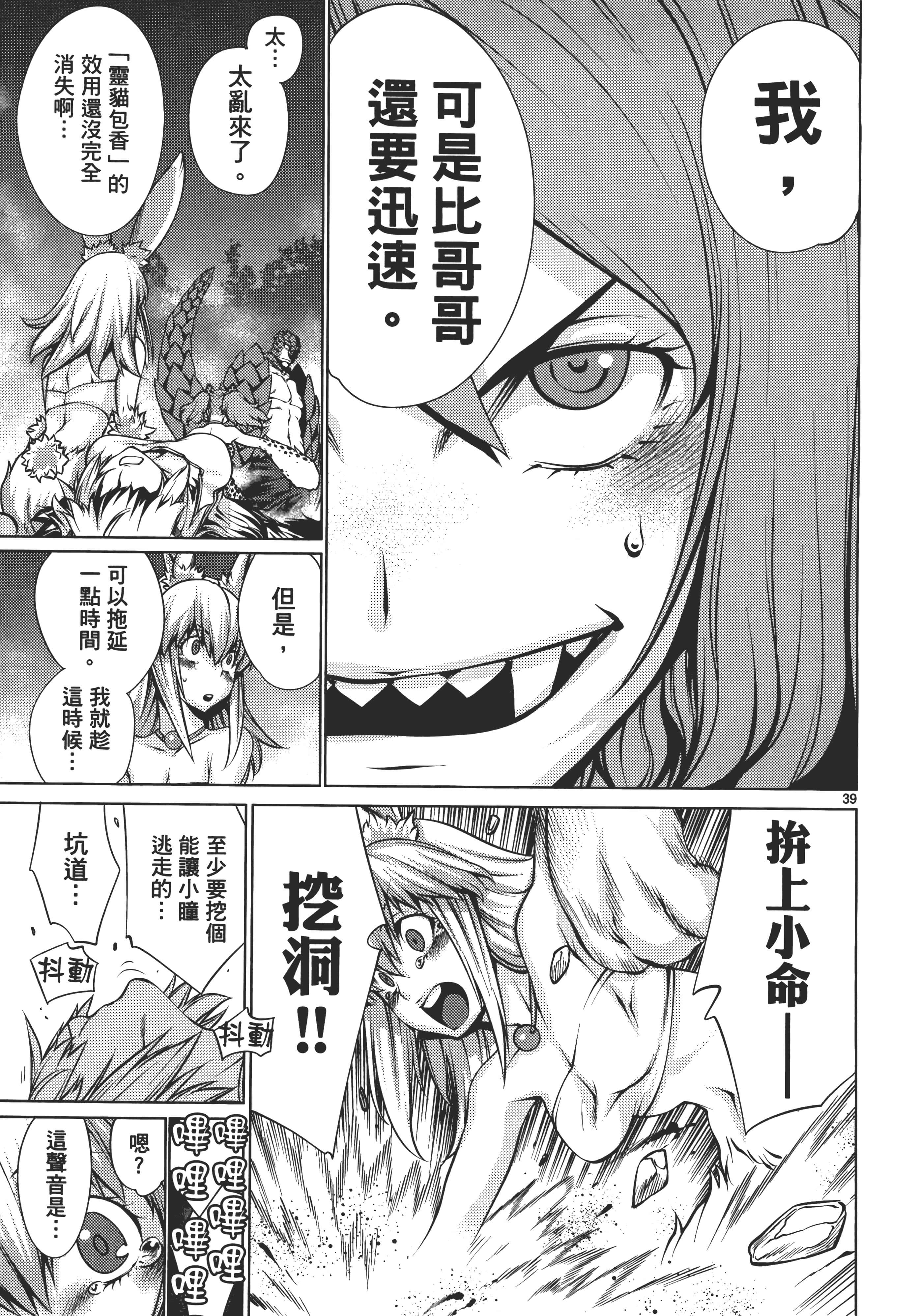 第 135 页