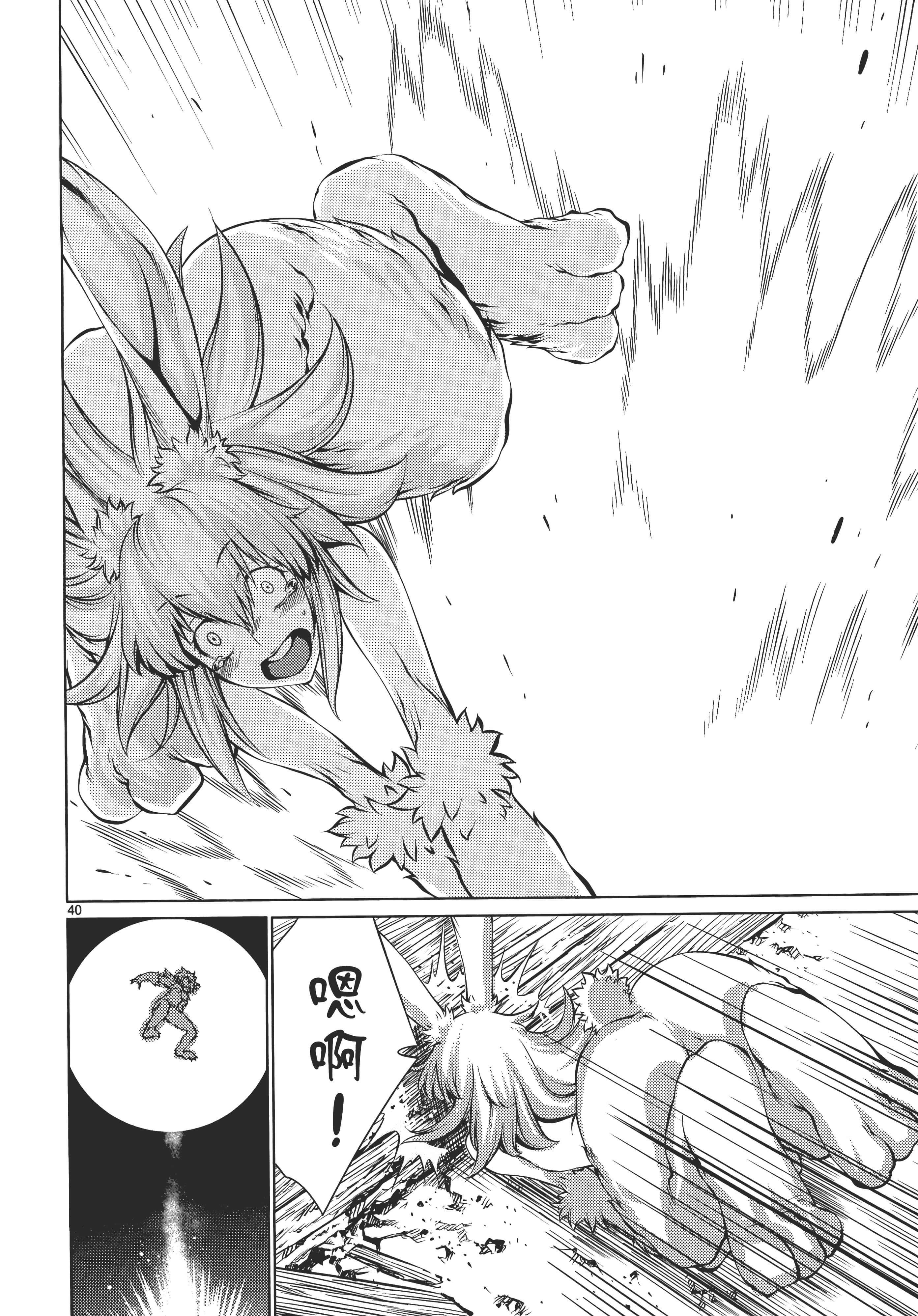 第 136 页