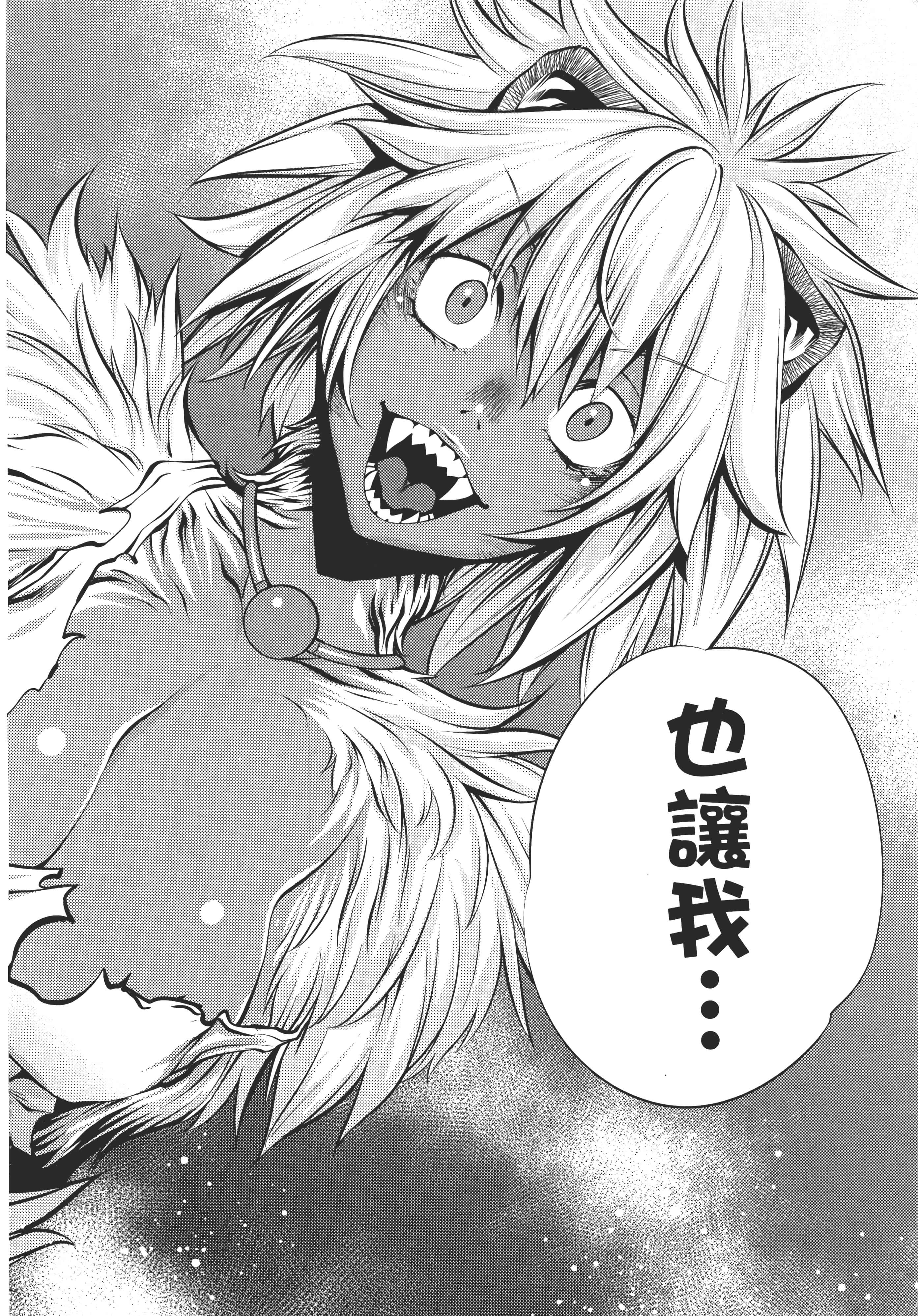 第 138 页