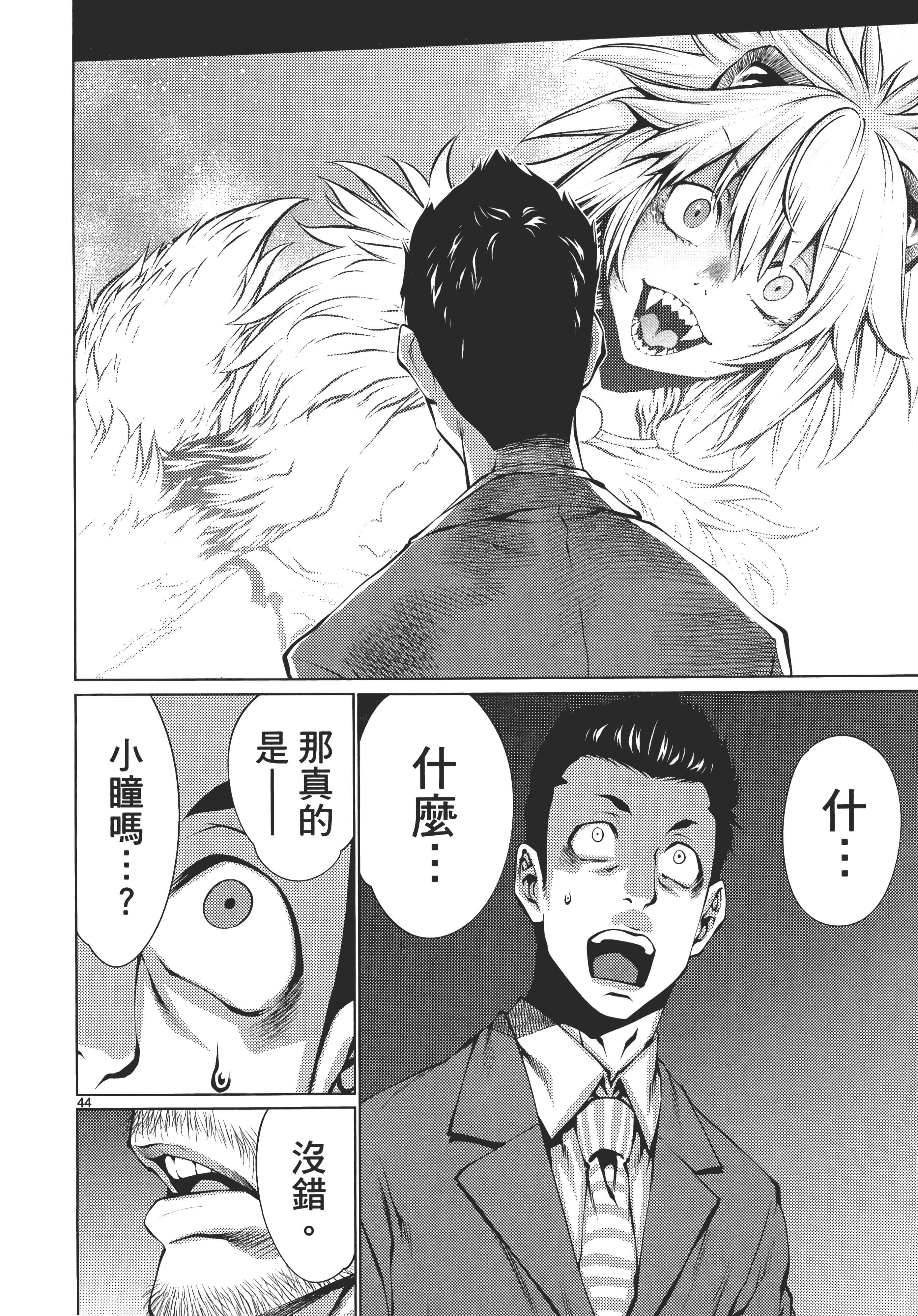 第 140 页