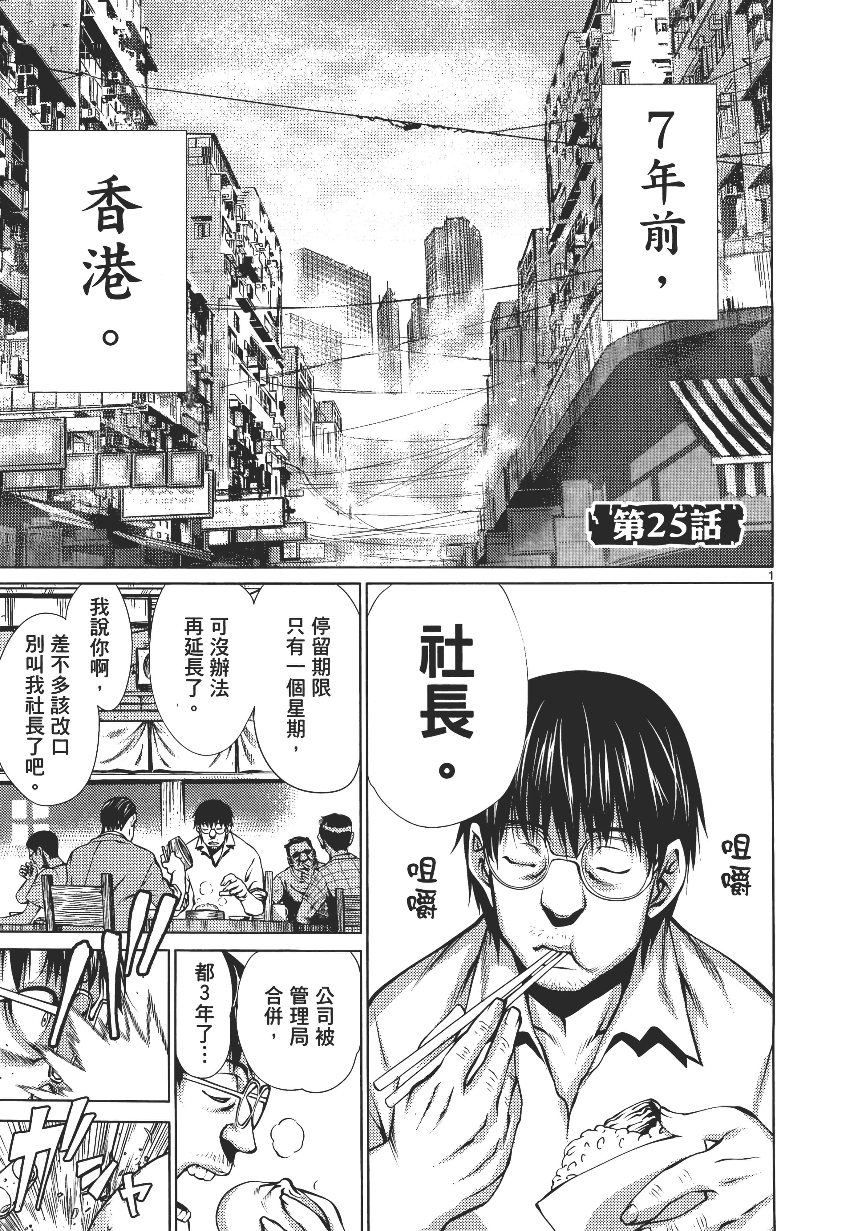 第 145 页
