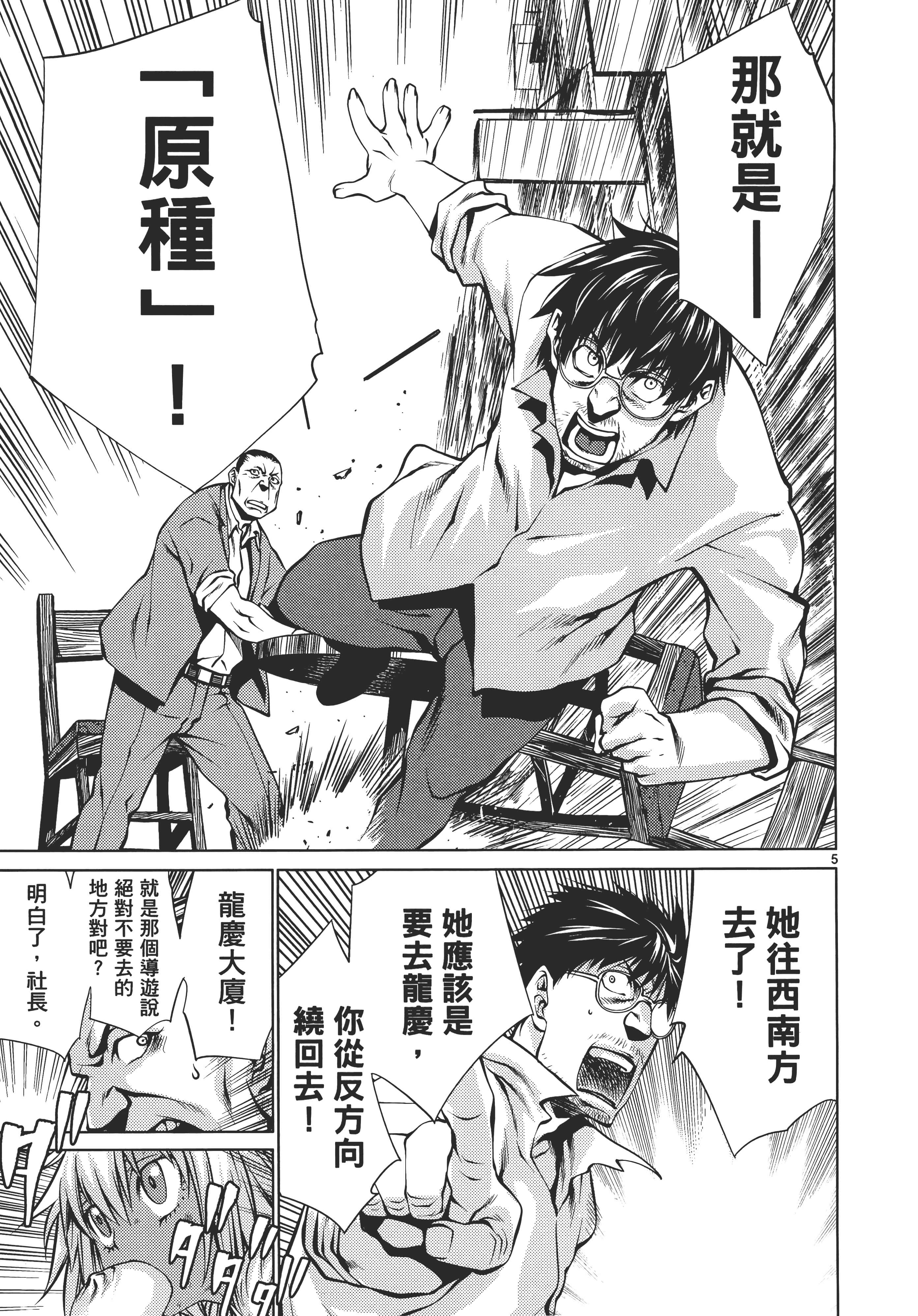 第 149 页