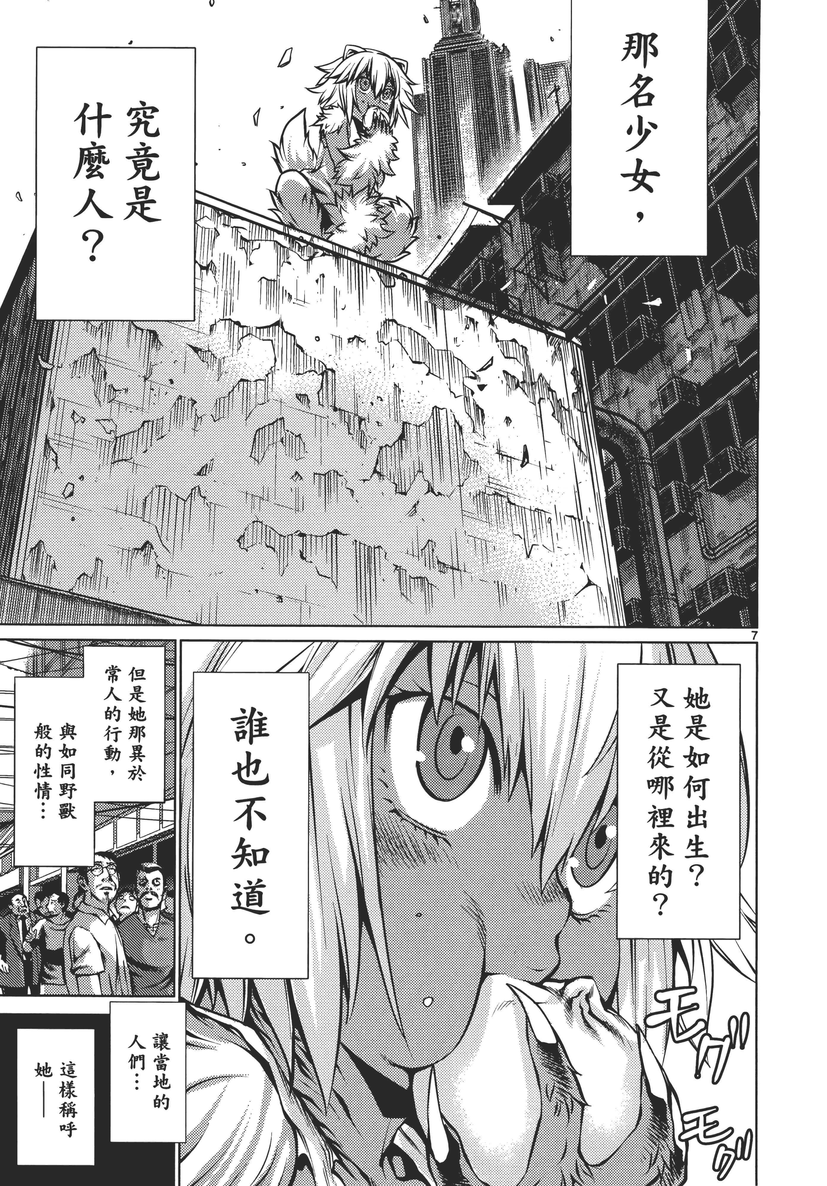第 151 页