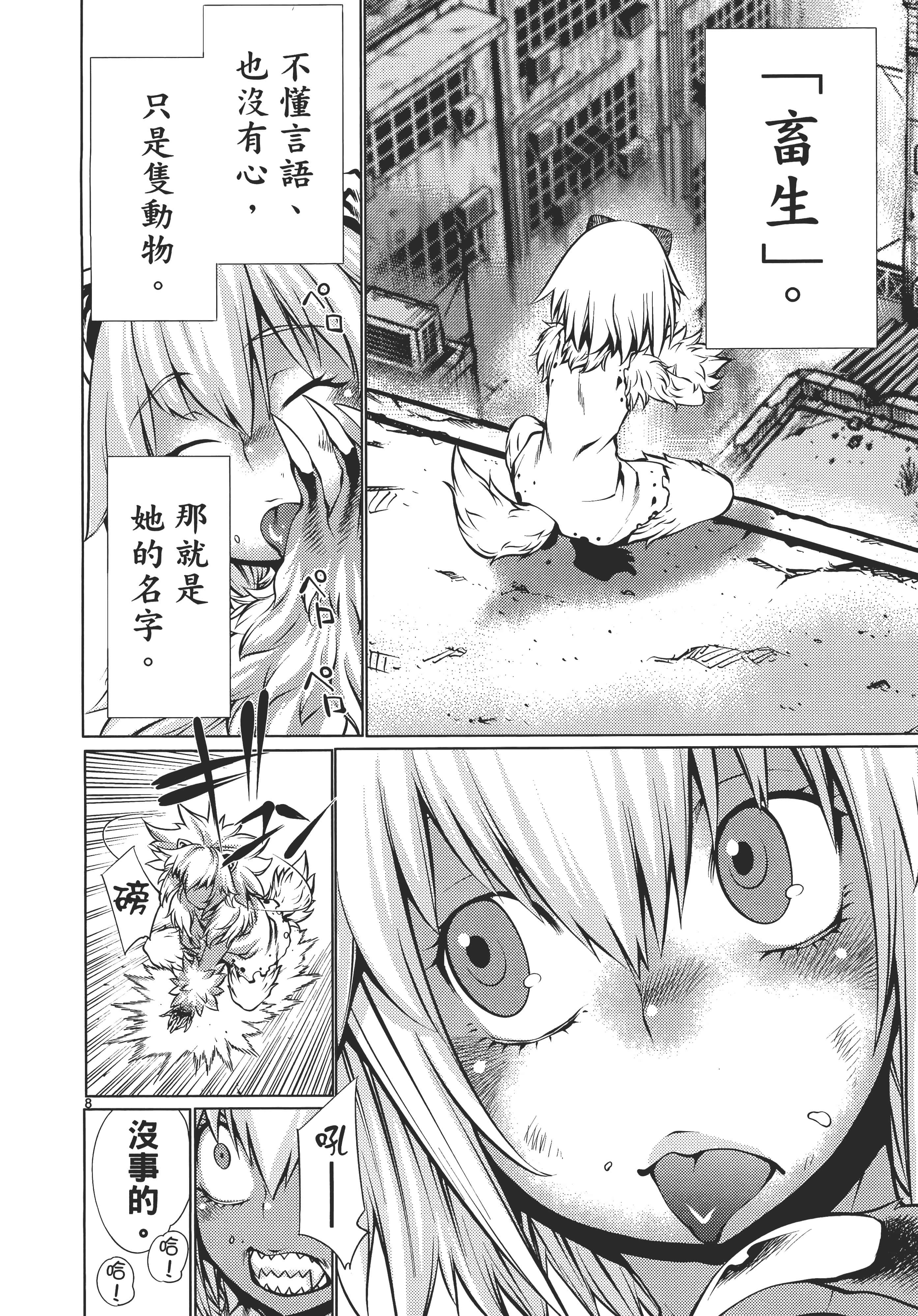 第 152 页